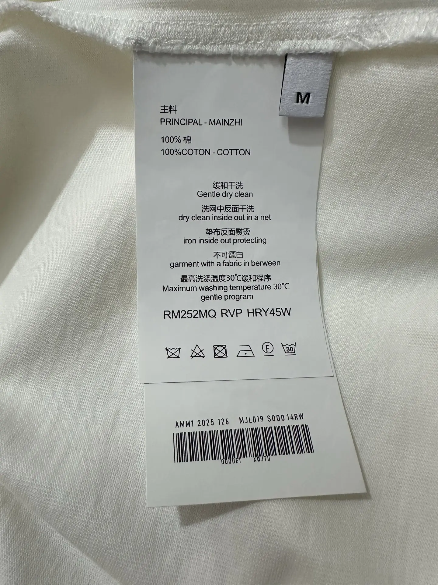 Logo Print Long-Sleeve Cotton T-Shirt D23023134 — view 9