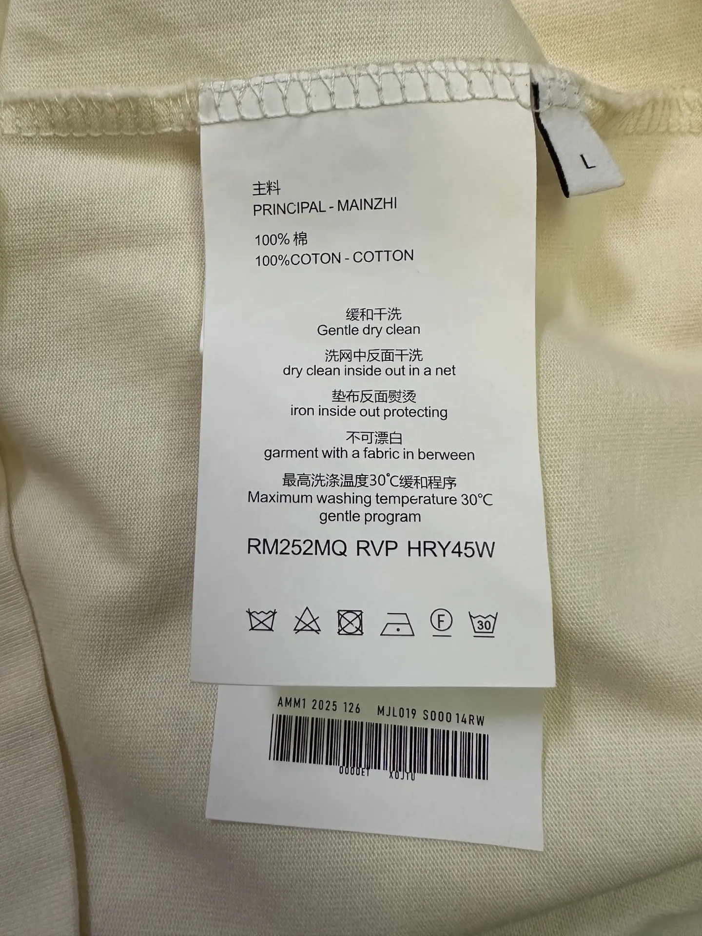 Logo Print Heavyweight Cotton Long-Sleeve T-Shirt D23020466 — view 9