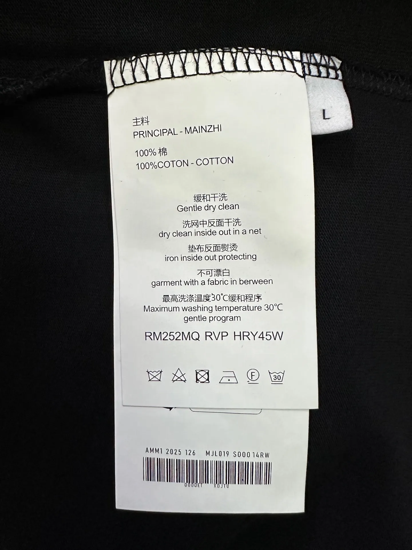 Logo-Print Heavyweight Cotton Long-Sleeve T-Shirt D23020465 — view 9