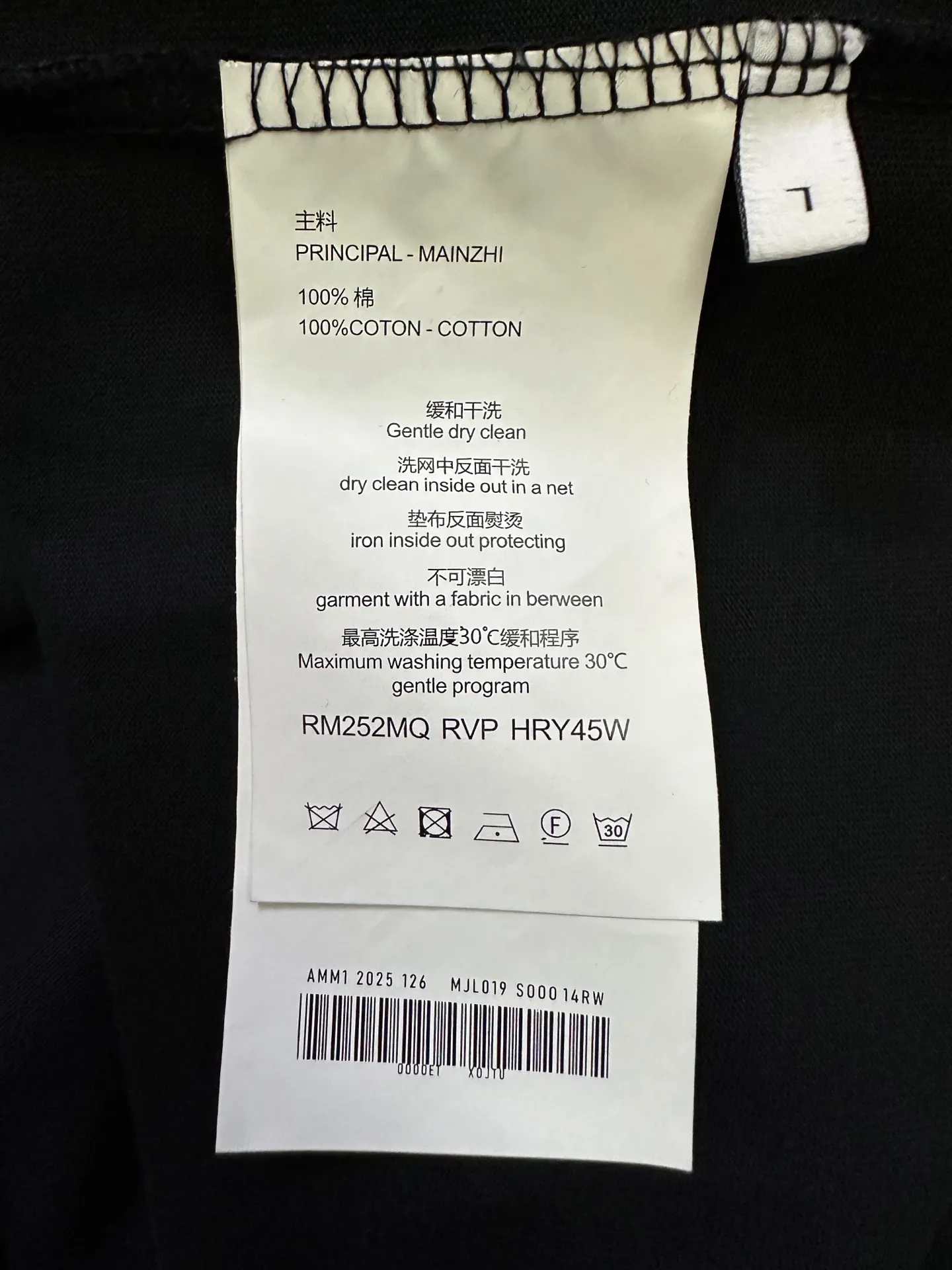 Logo Print Long-Sleeve Cotton T-Shirt D23020464 — view 9