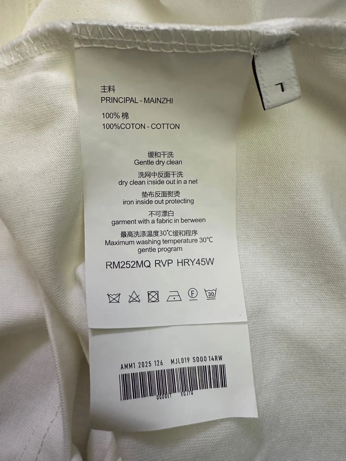Logo Print Heavyweight Cotton Long-Sleeve T-Shirt D23020463 — view 9