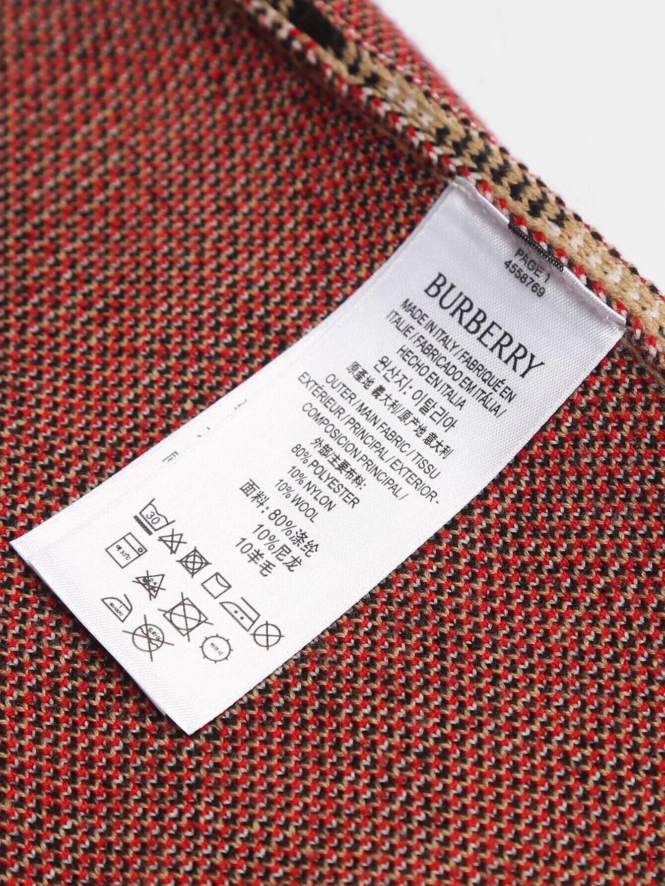 Check Wool-Blend V-Neck Cardigan D24016004 — view 8