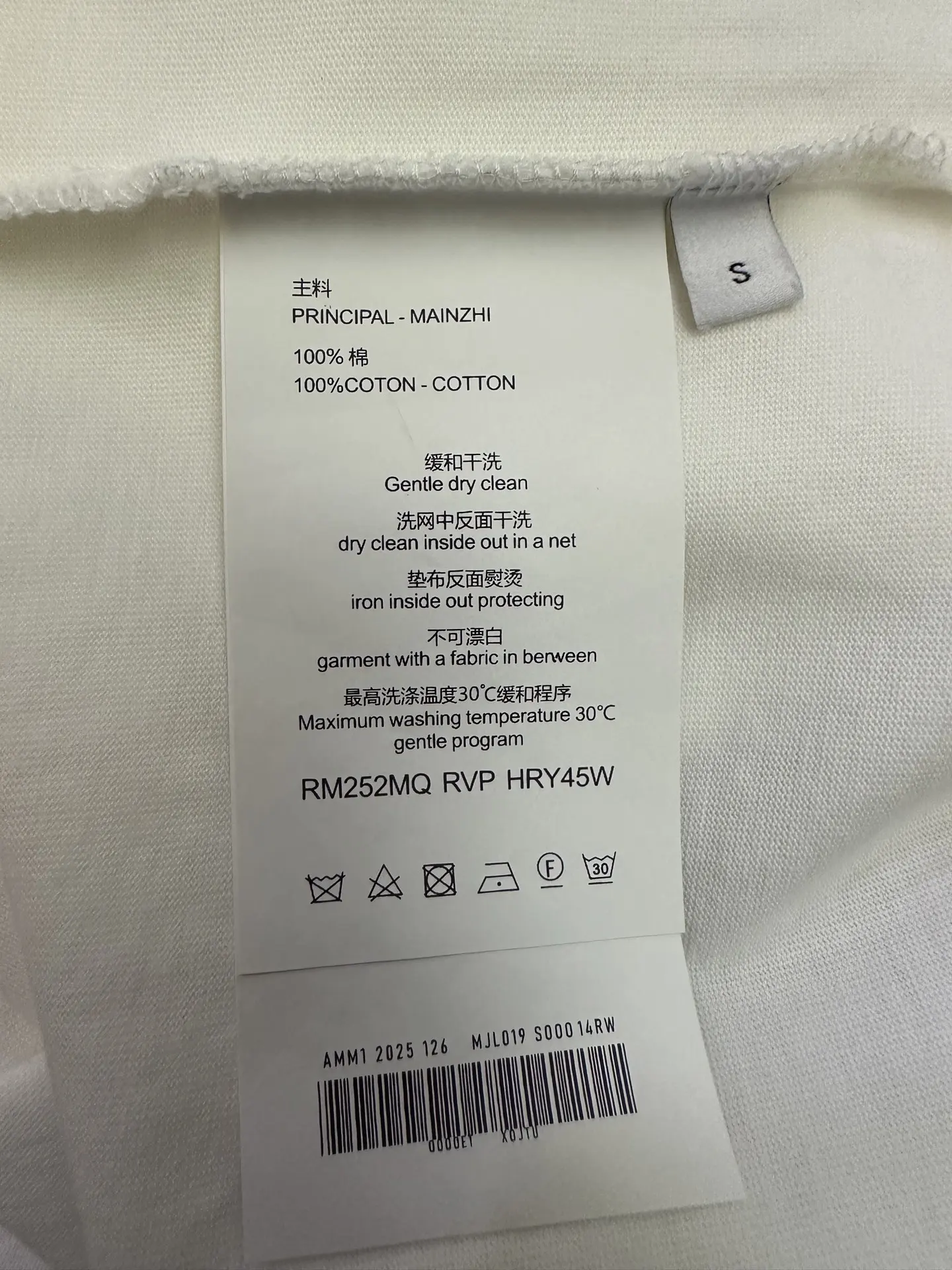 Logo Graphic Long-Sleeve T-Shirt D24012474 — view 9