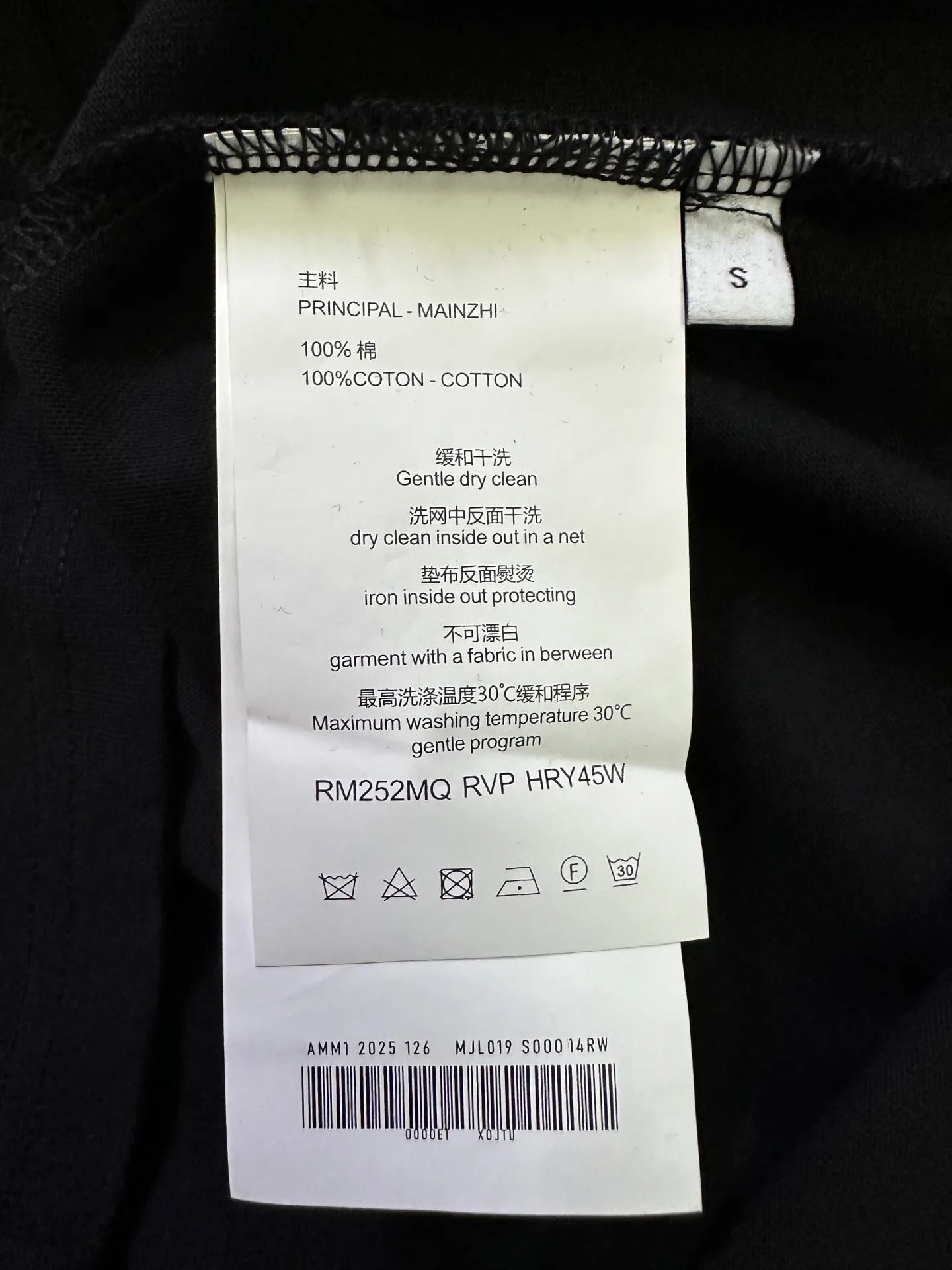 Logo Graphic Long-Sleeve T-Shirt D24012473 — view 9