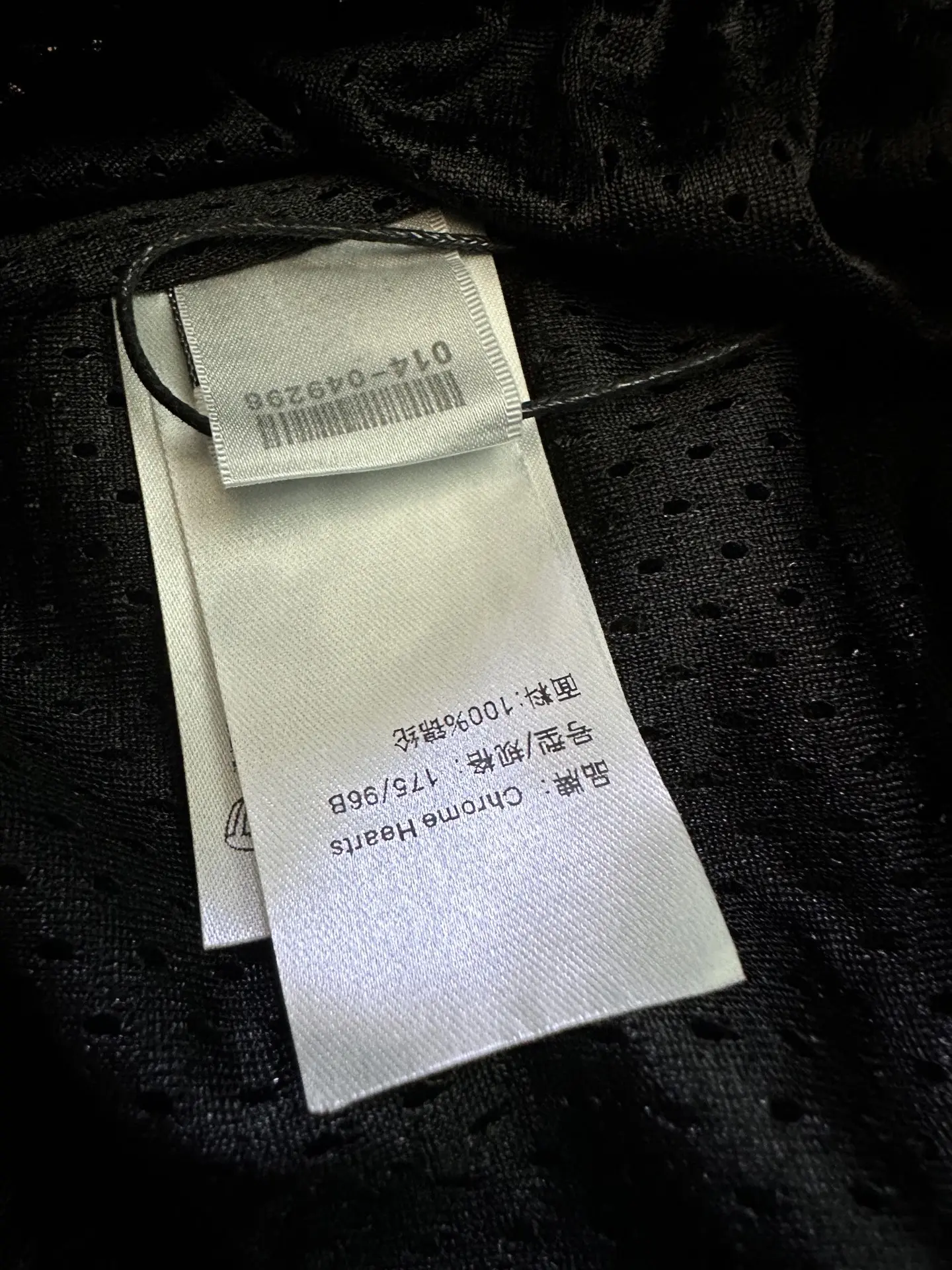 Logo-Print Mesh Jersey Shorts D24012388 — view 9
