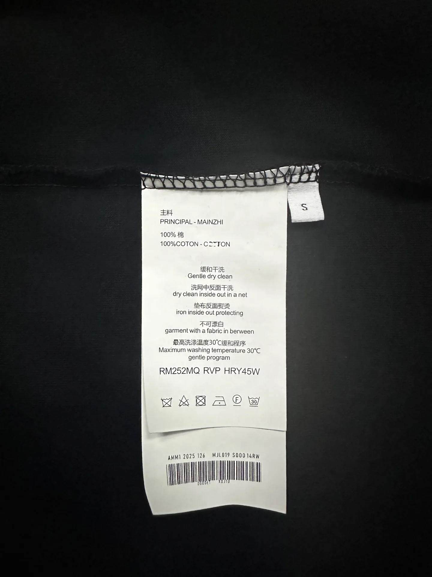 Logo Print Heavyweight Cotton Long-Sleeve T-Shirt D24015321 — view 9