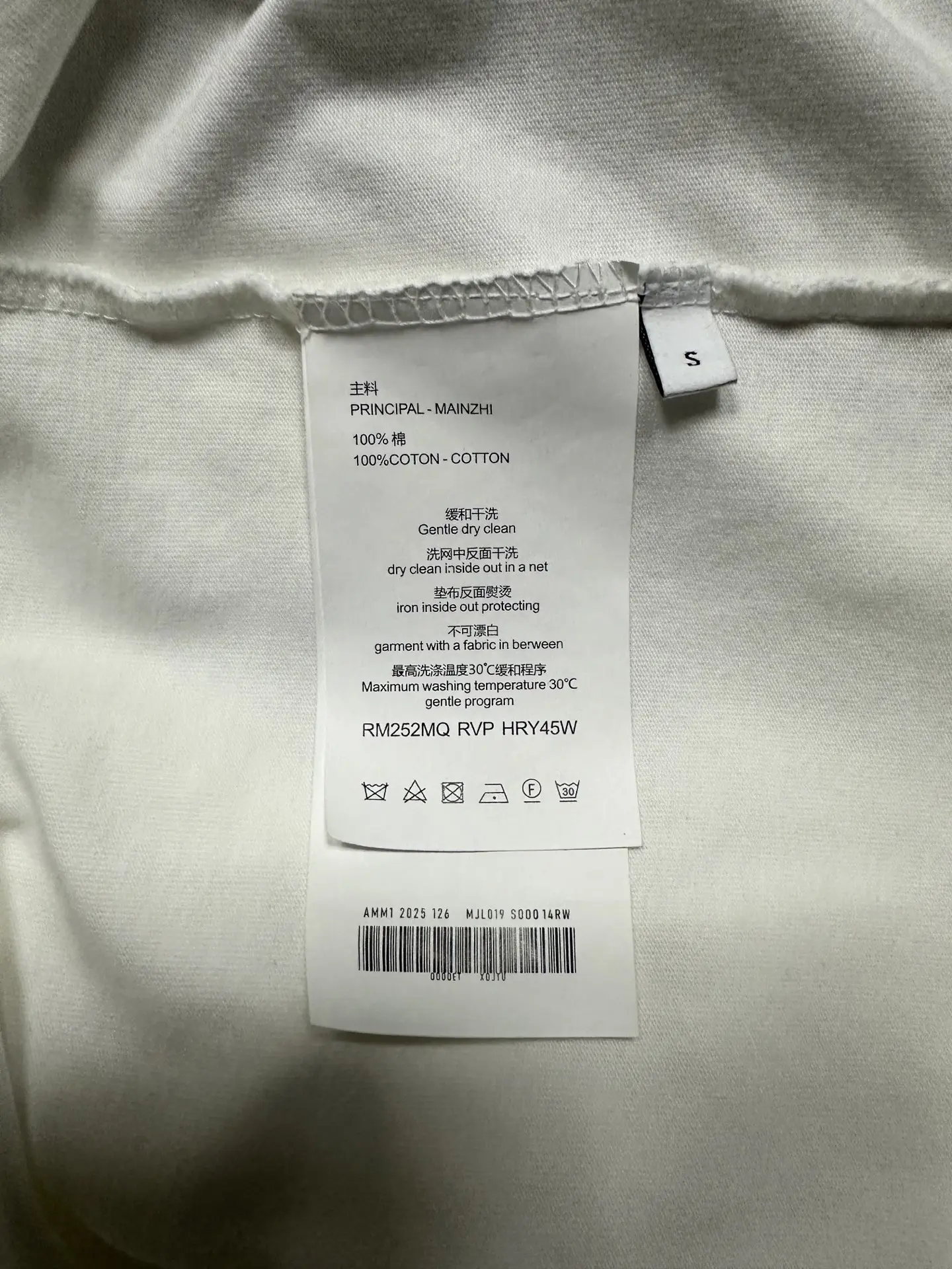 Logo Print Long-Sleeved Cotton T-Shirt D24015320 — view 9