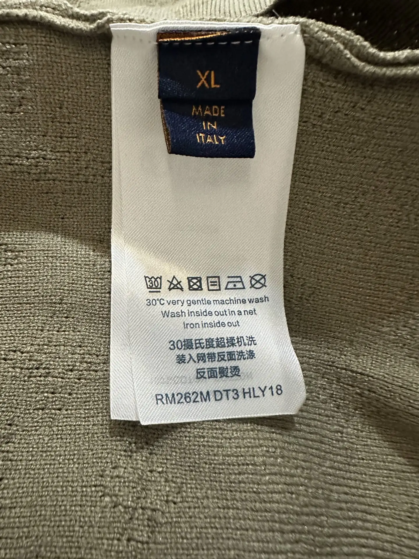 Monogram Pointelle Knit Polo Shirt D24011893 — view 9