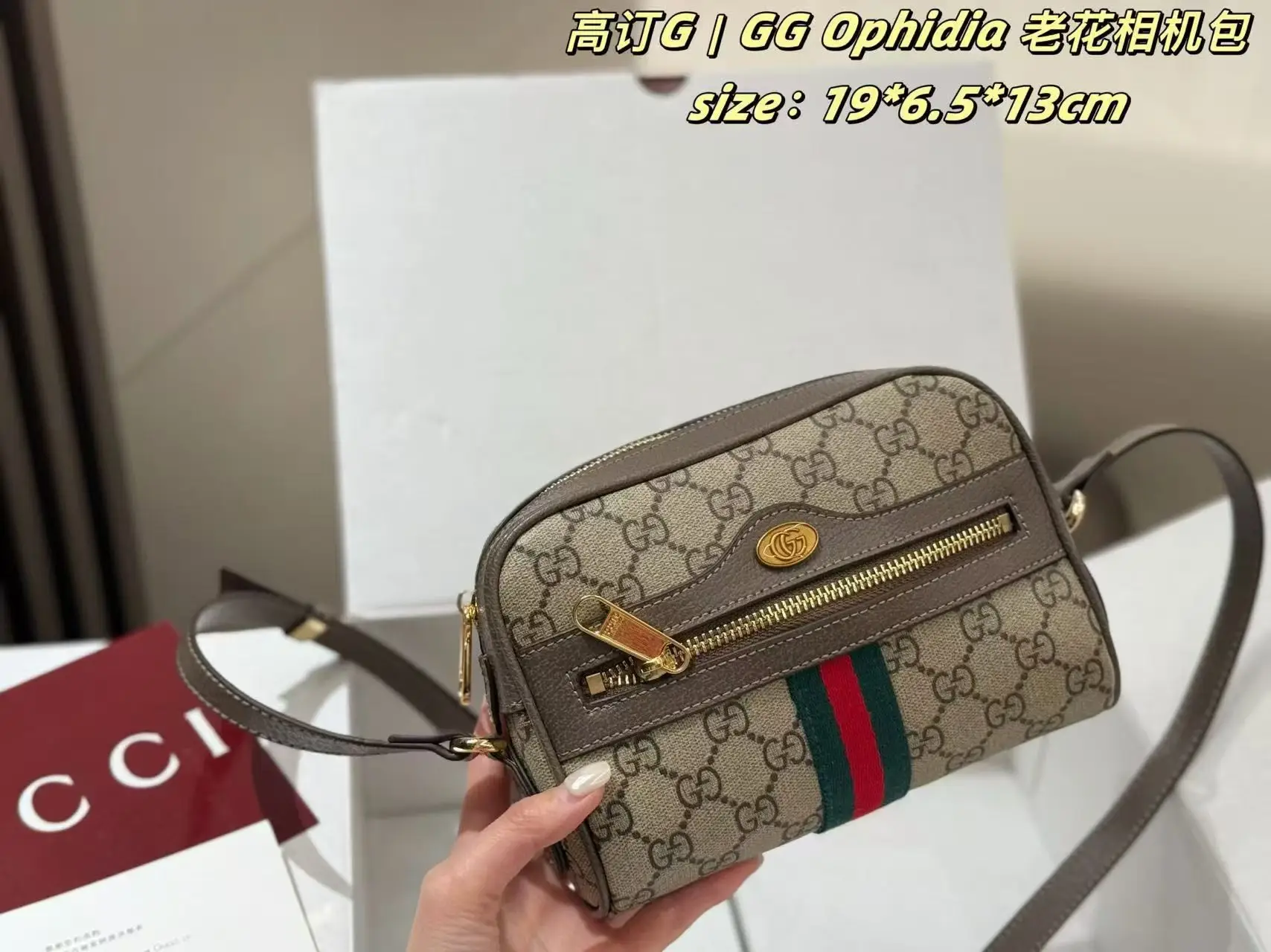 Ophidia GG Supreme Camera Bag D24018123 — view 2