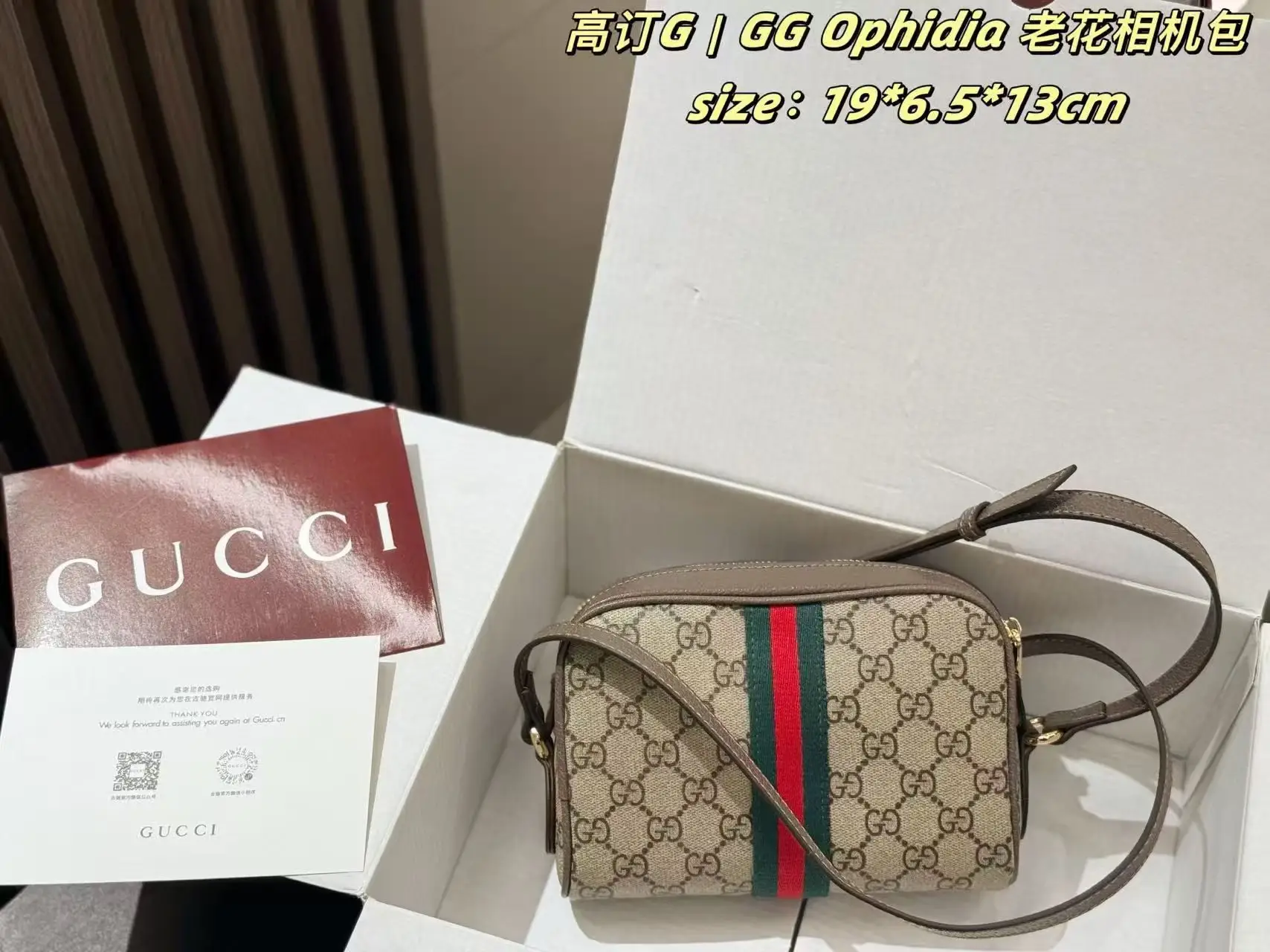 Ophidia GG Supreme Camera Bag D24018123 — view 4