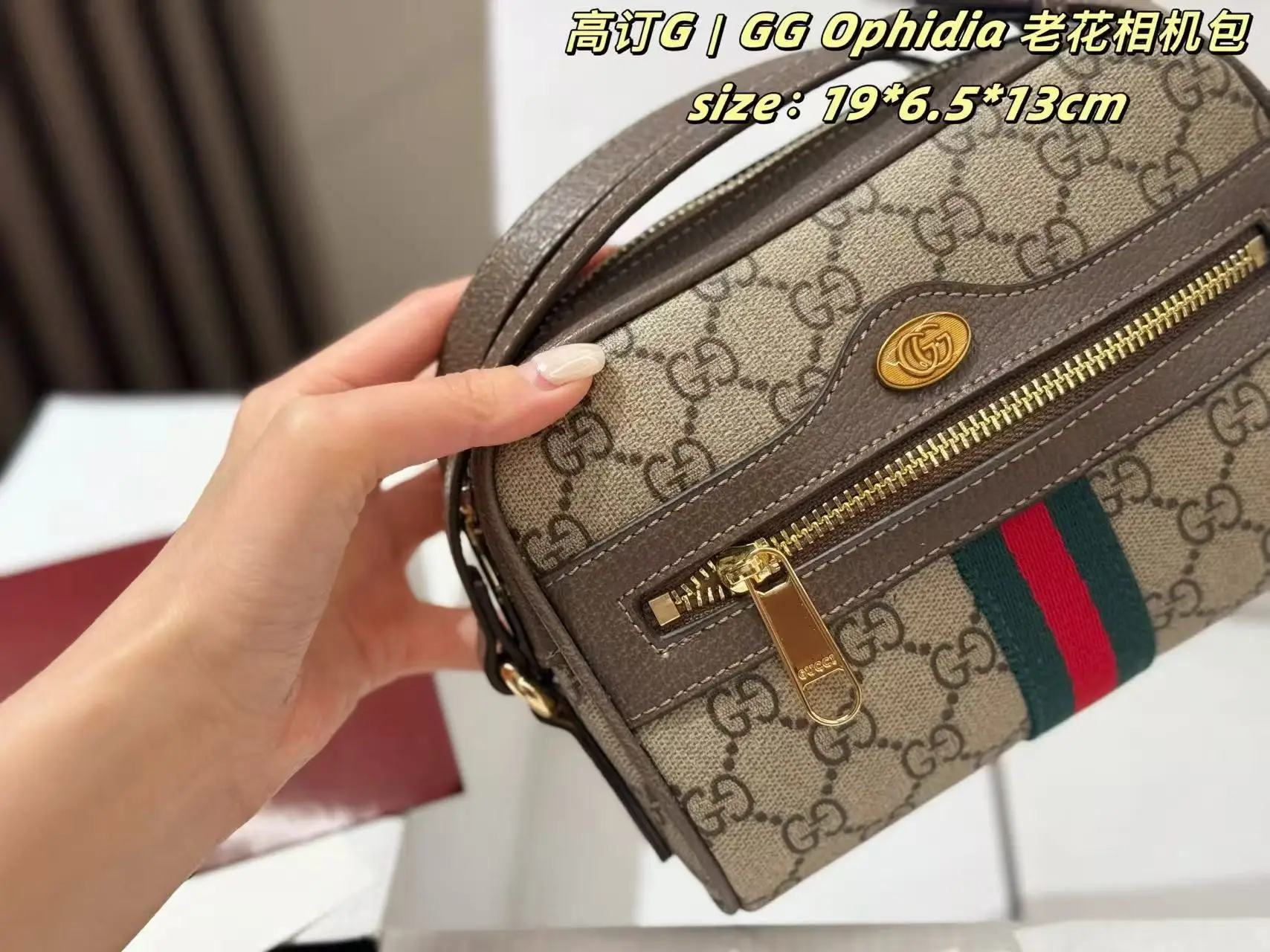 Ophidia GG Supreme Camera Bag D24018123 — view 5