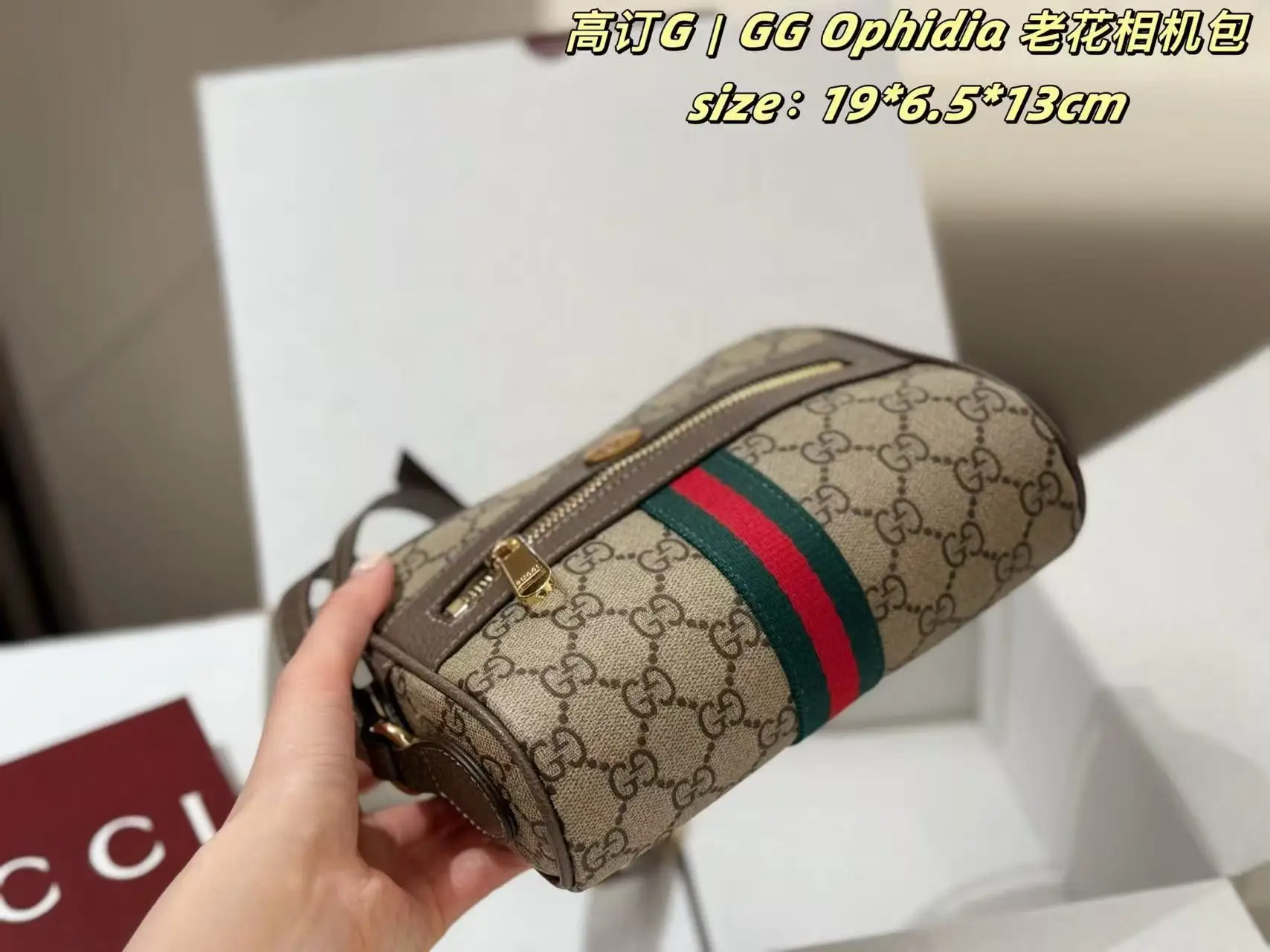 Ophidia GG Supreme Camera Bag D24018123 — view 7