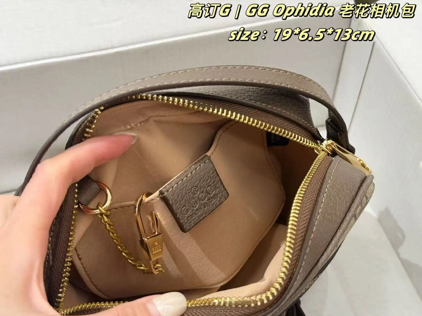 Ophidia GG Supreme Camera Bag D24018123 — view 9
