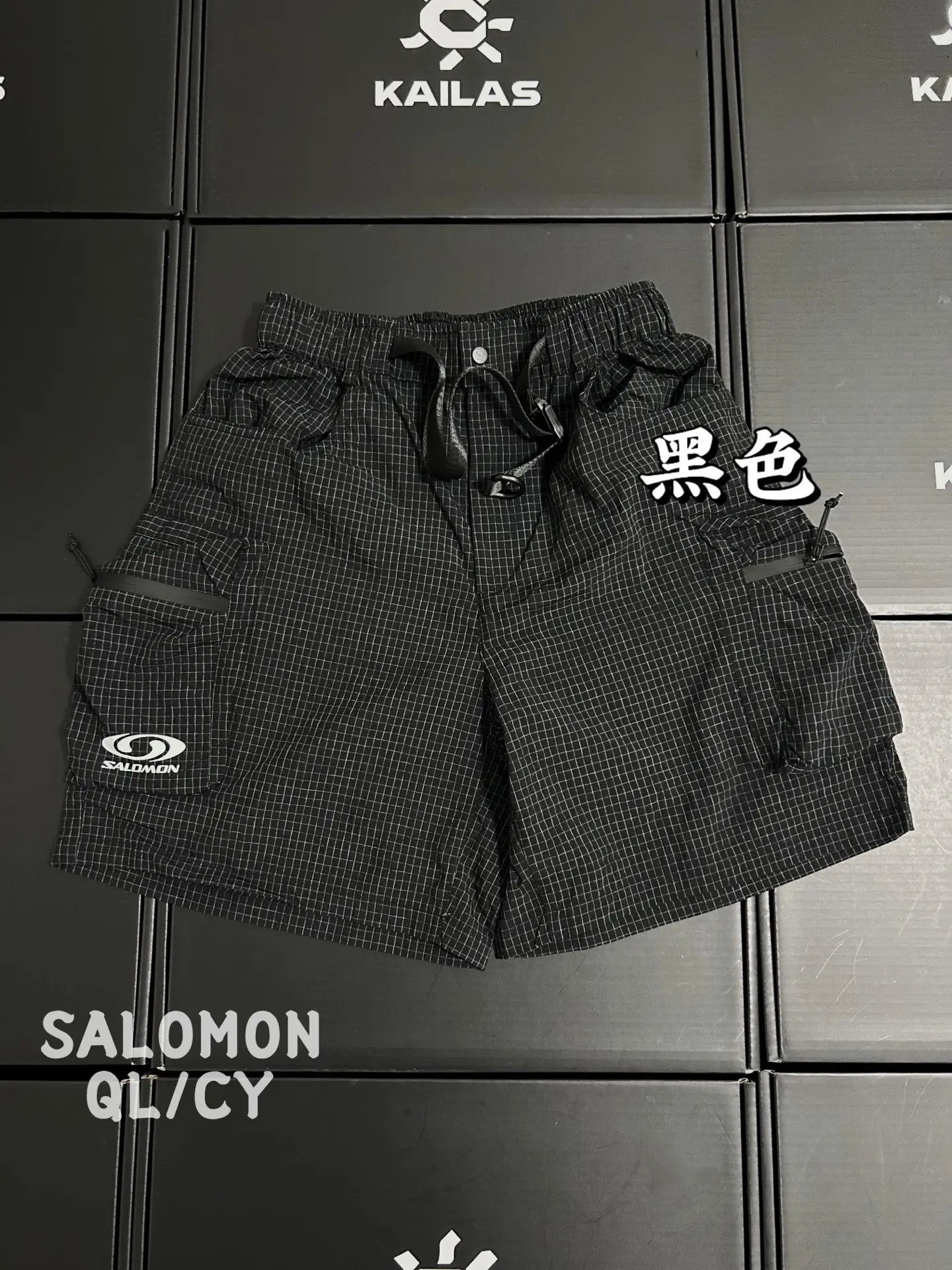 Salomon Pinnacle LT Quick-Dry Cargo Shorts D25011099