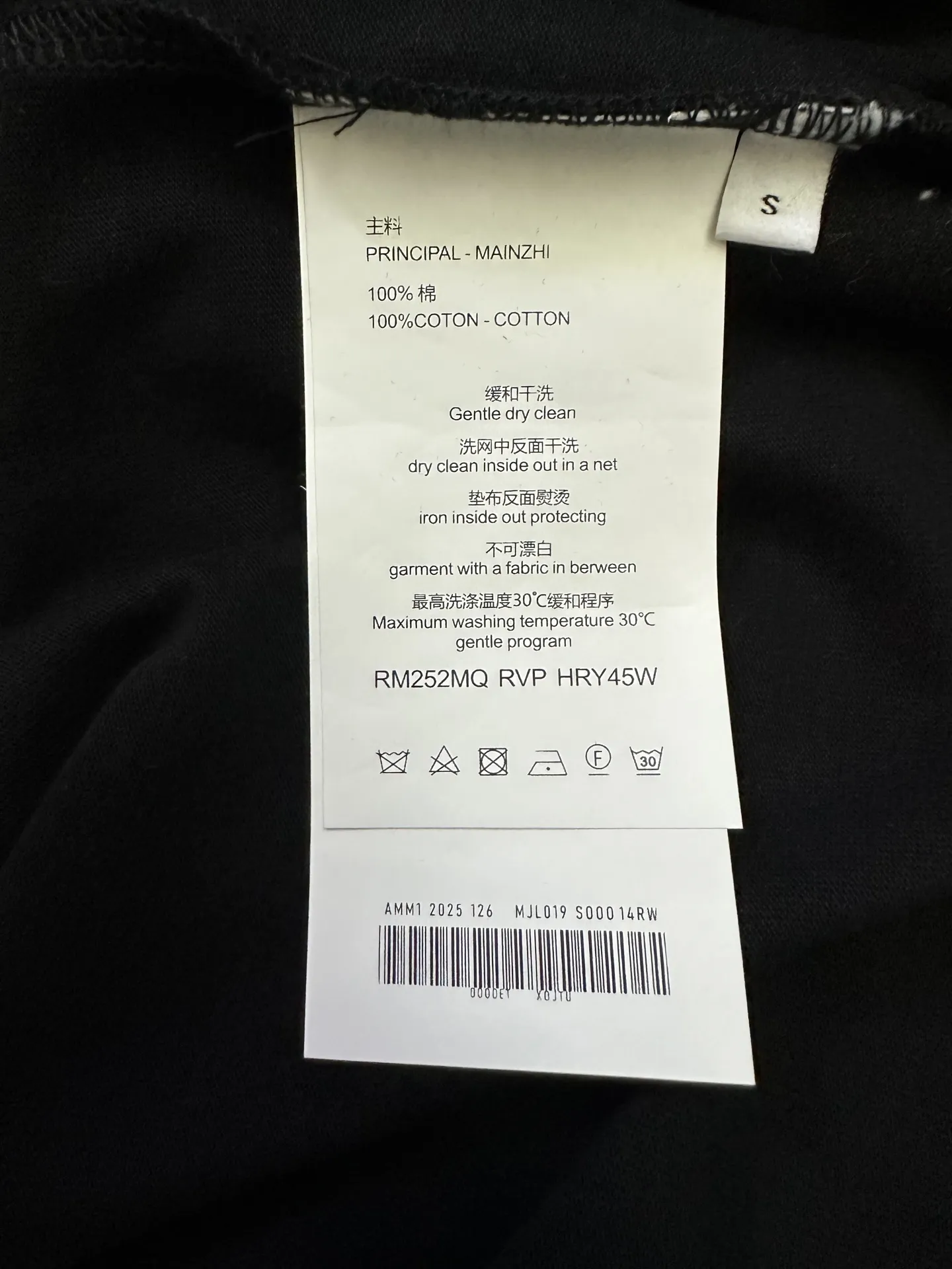 Logo-Embroidered Heavyweight Cotton T-Shirt D25012495 — view 9
