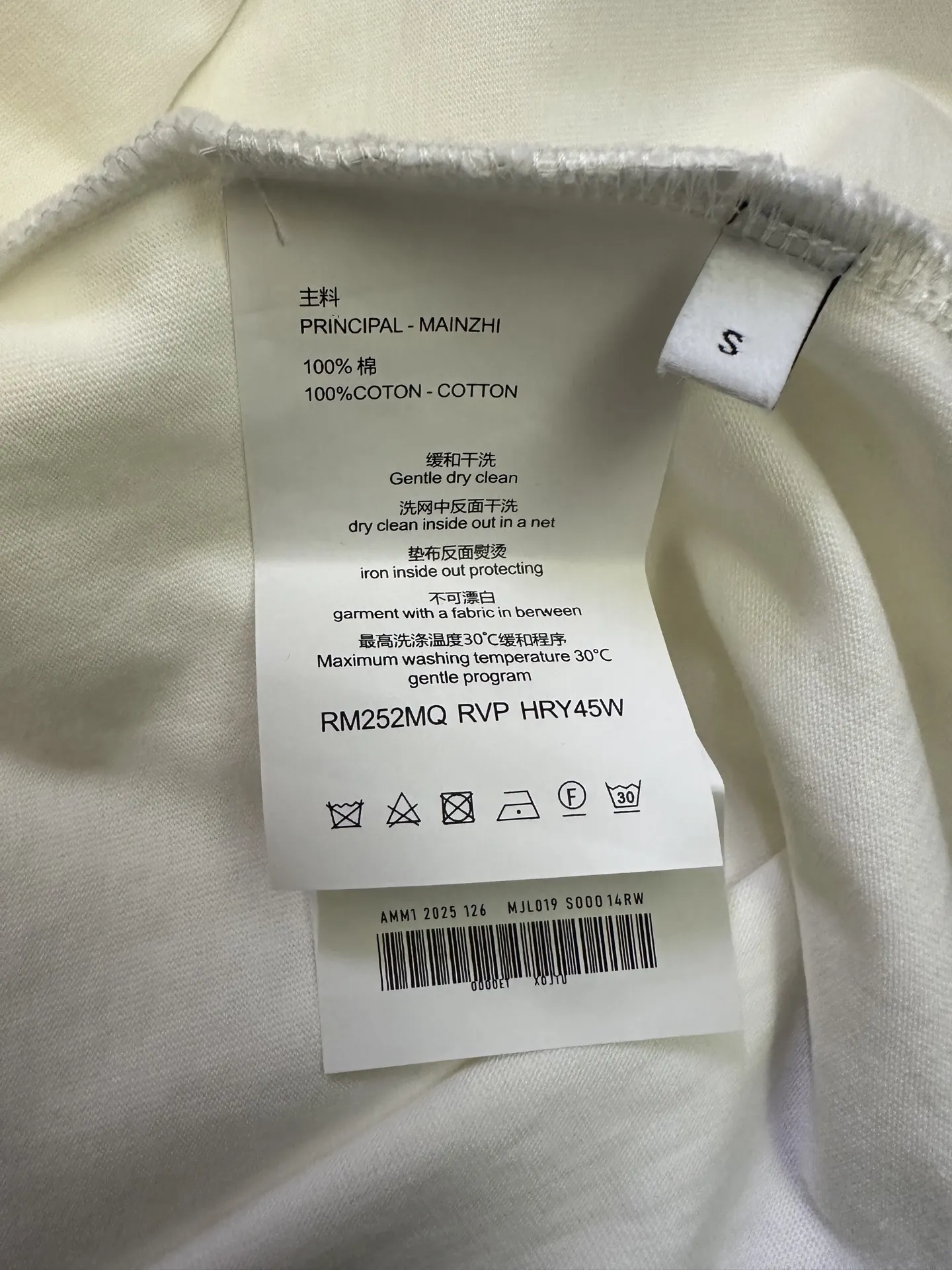 Logo-Embroidered Long-Sleeved T-Shirt D25012494 — view 9
