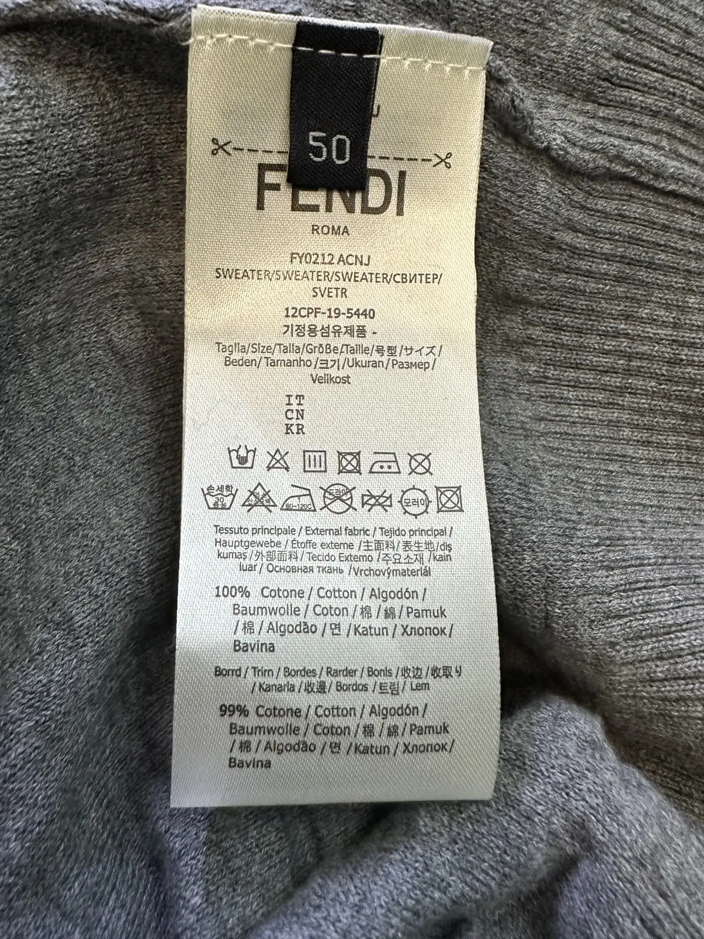 FF Monogram Jacquard Knit Polo Shirt D25012342 — view 9
