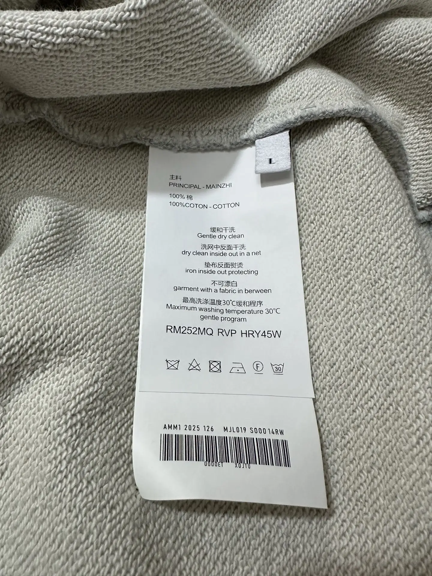 Logo Puff-Print Heavyweight Cotton Sweatshirt D25018857 — view 9