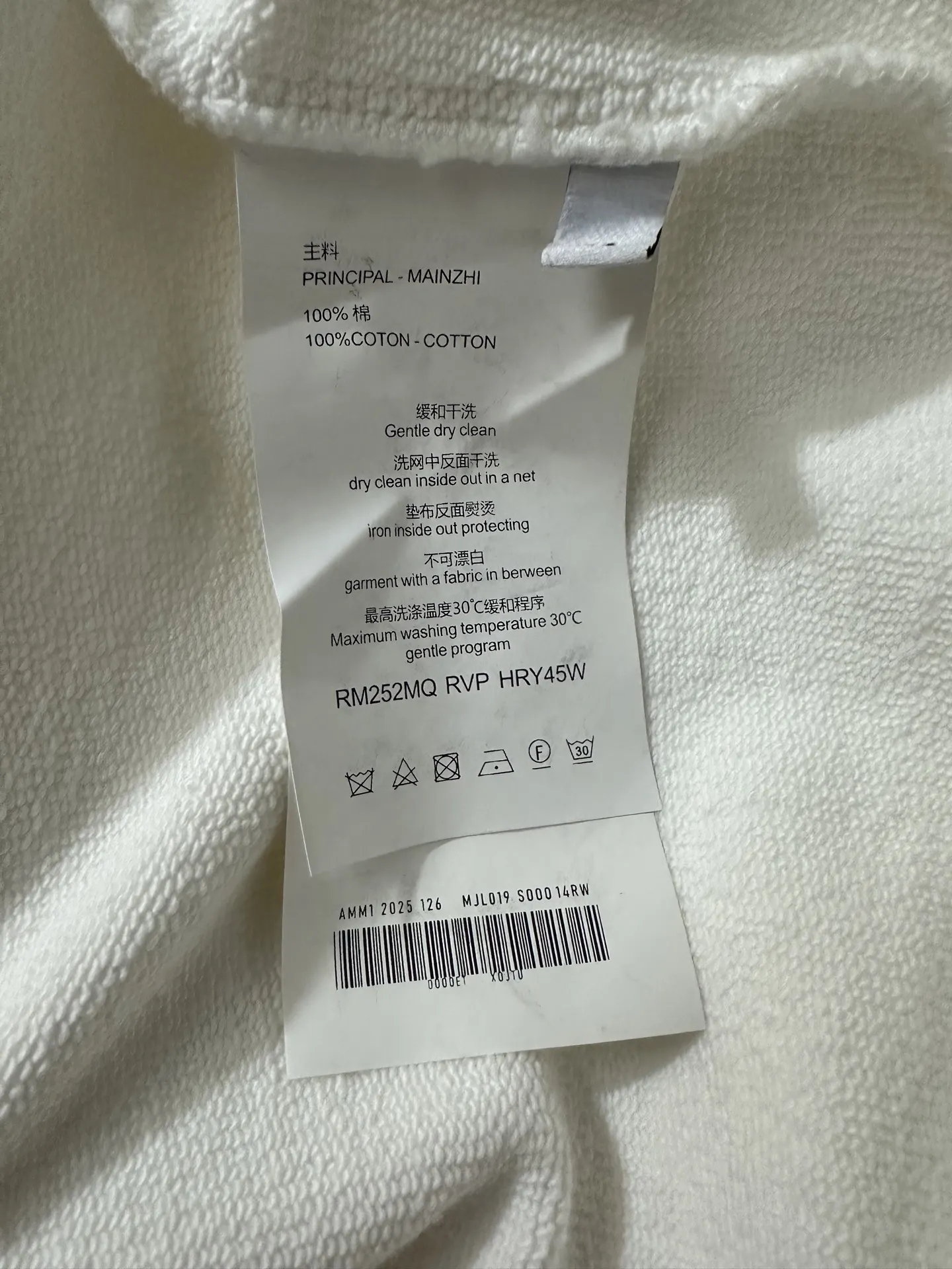 Logo Print Heavyweight Cotton Sweatshirt D25020456 — view 9