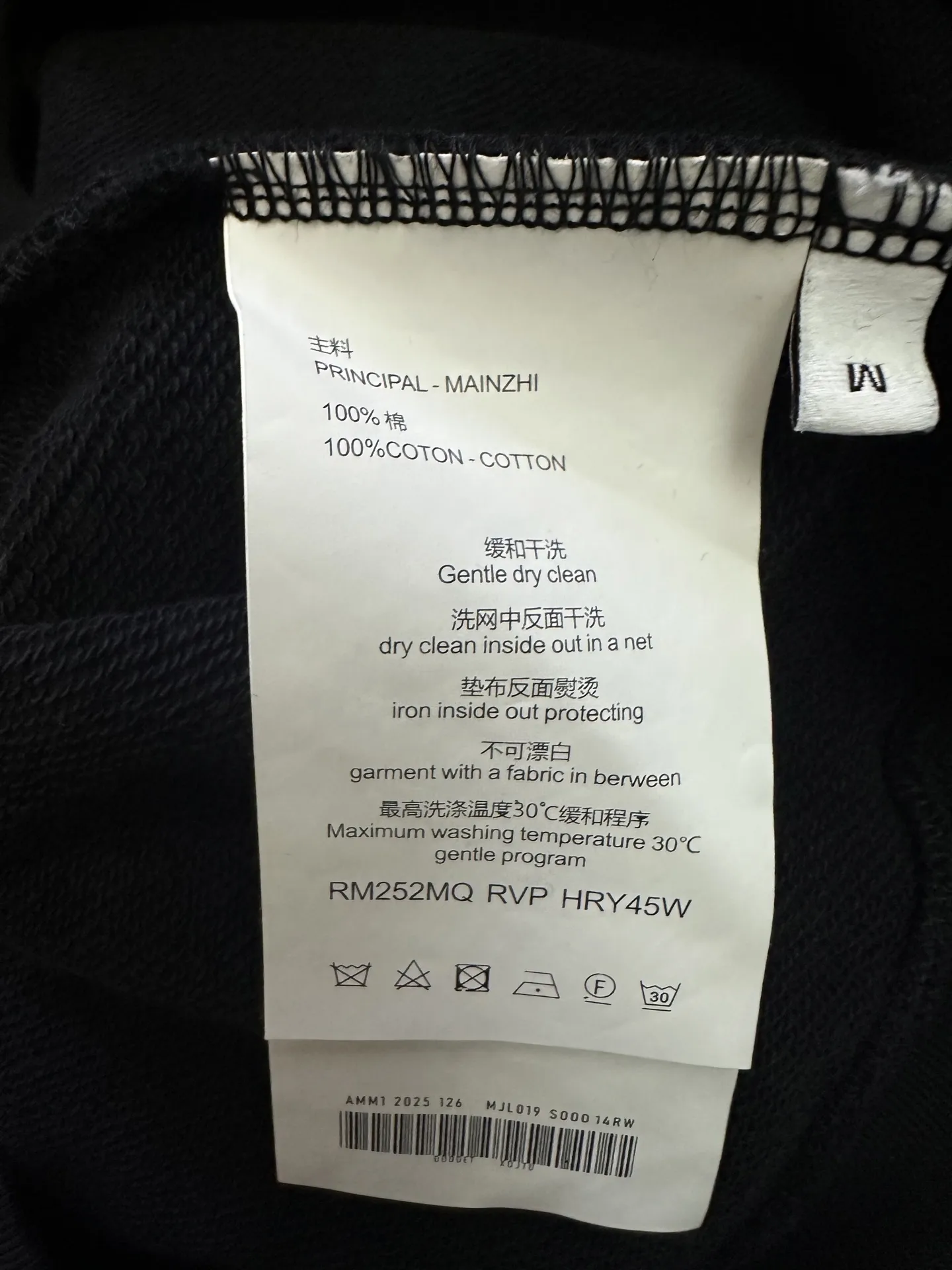 Logo-Patch Heavyweight Cotton Sweatshirt D25020532 — view 9