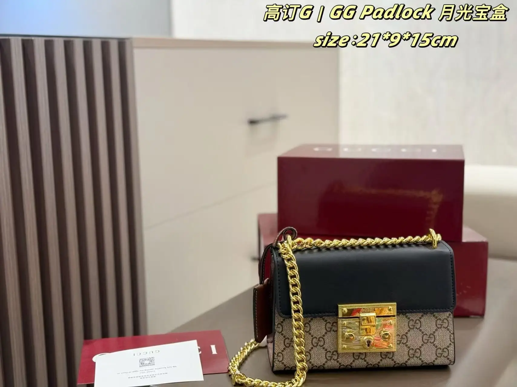 GG Padlock Shoulder Bag D25518122
