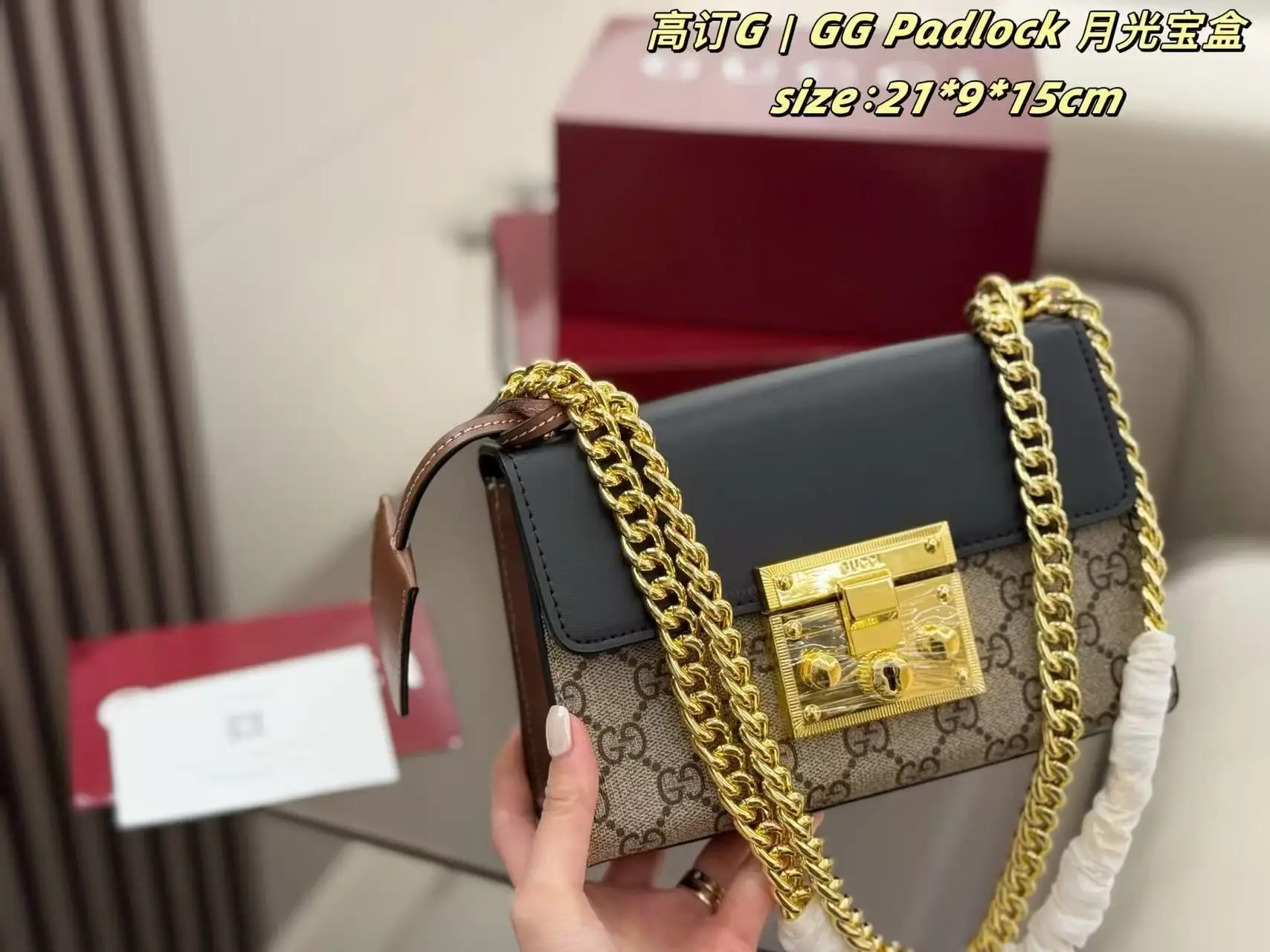 GG Padlock Shoulder Bag D25518122 — view 2