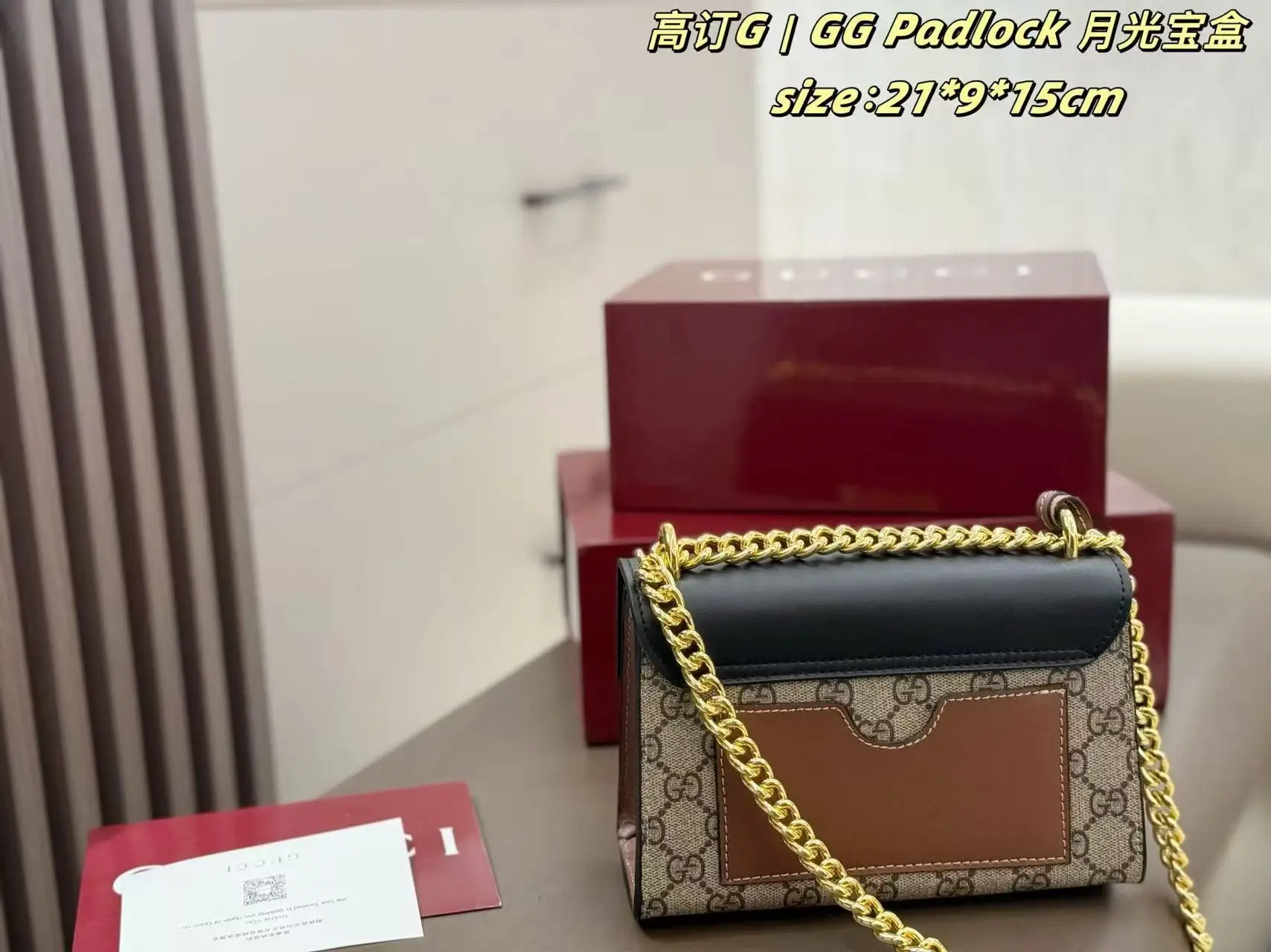 GG Padlock Shoulder Bag D25518122 — view 4