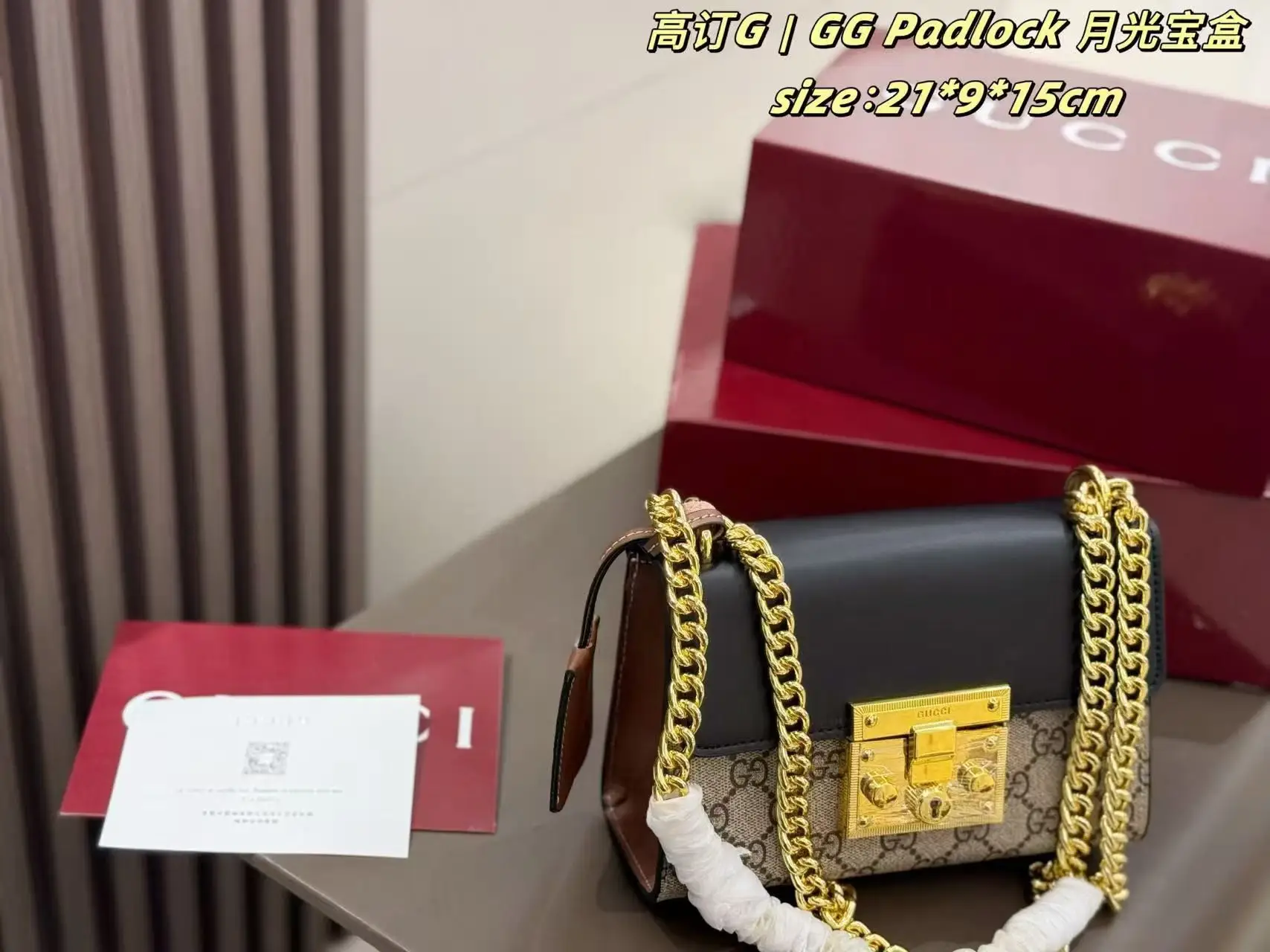 GG Padlock Shoulder Bag D25518122 — view 6
