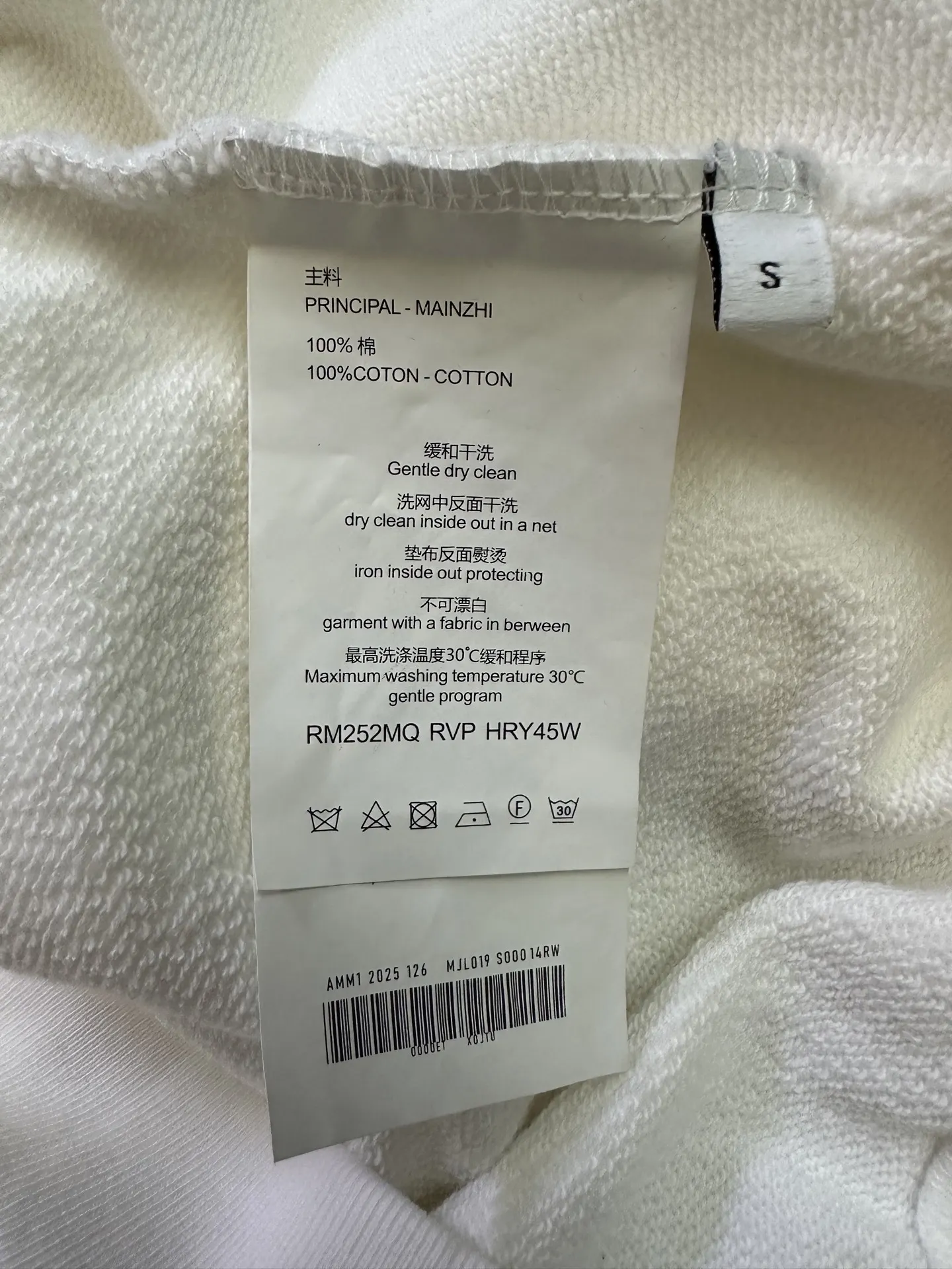 Accolade Heavyweight Cotton Crew-Neck Sweatshirt D25520531 — view 9