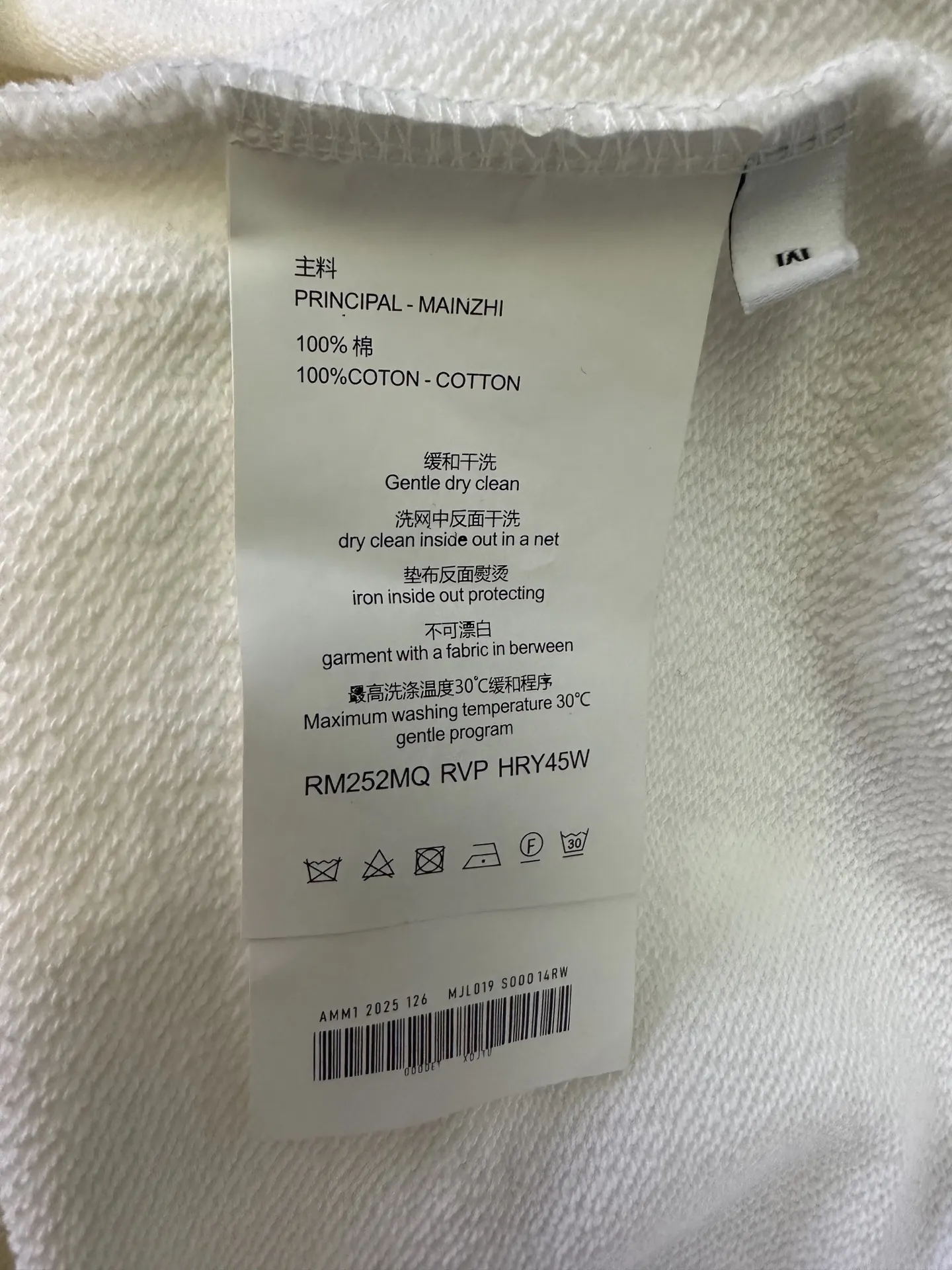 Logo Flocked Cotton-Jersey Sweatshirt D26023102 — view 9
