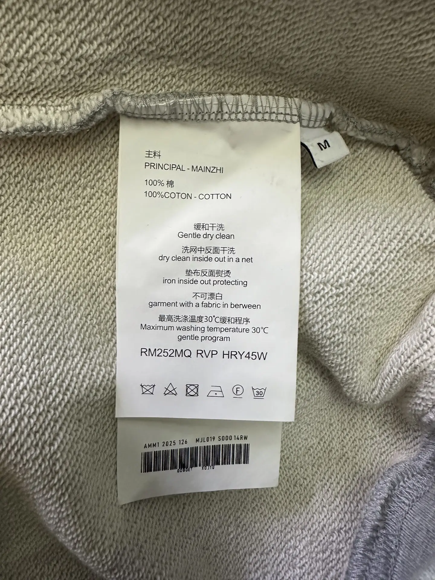 Logo Flocked Cotton-Jersey Sweatshirt D26023101 — view 9