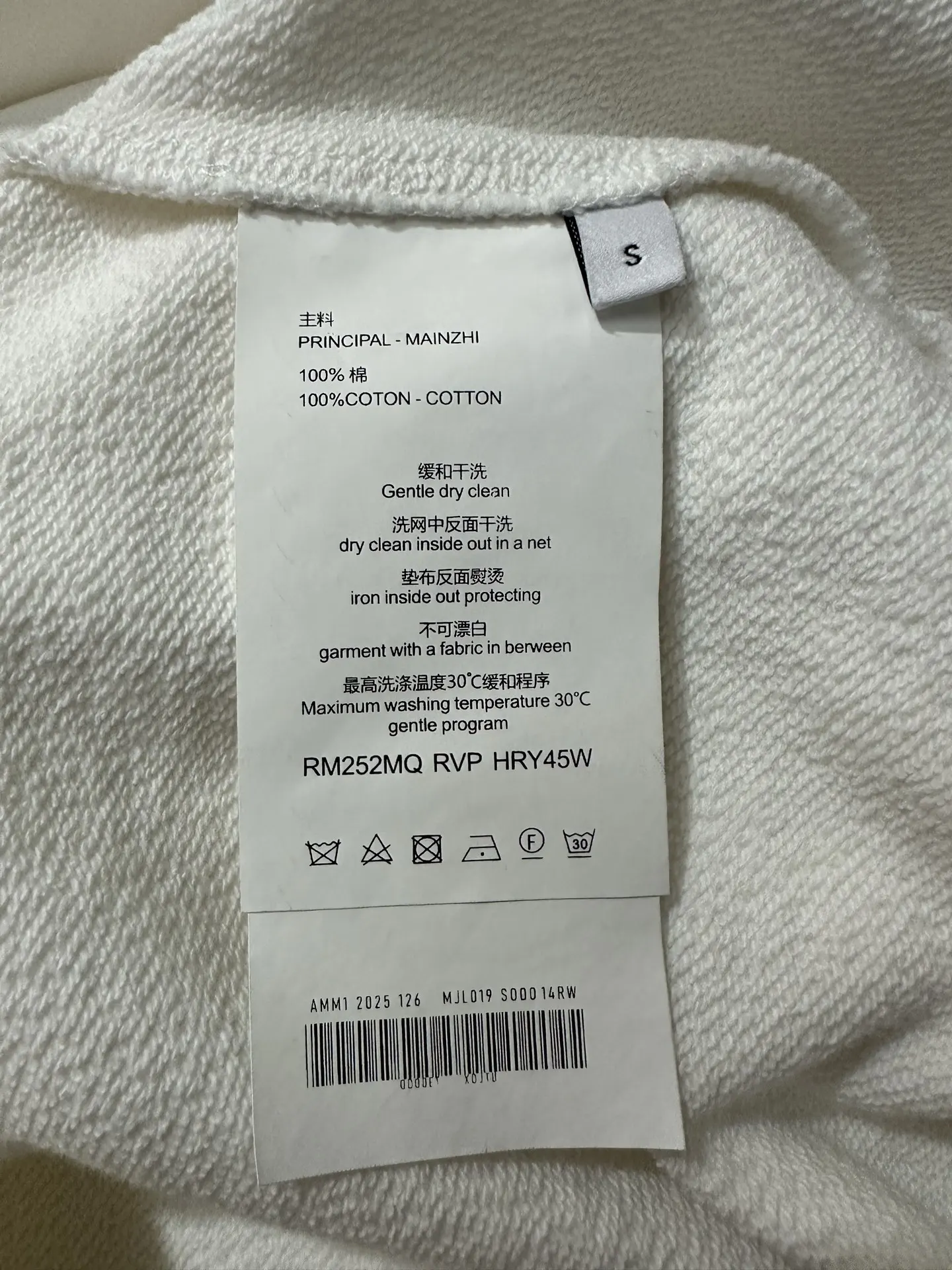 Logo Print Cotton-Jersey Sweatshirt D26023146 — view 9