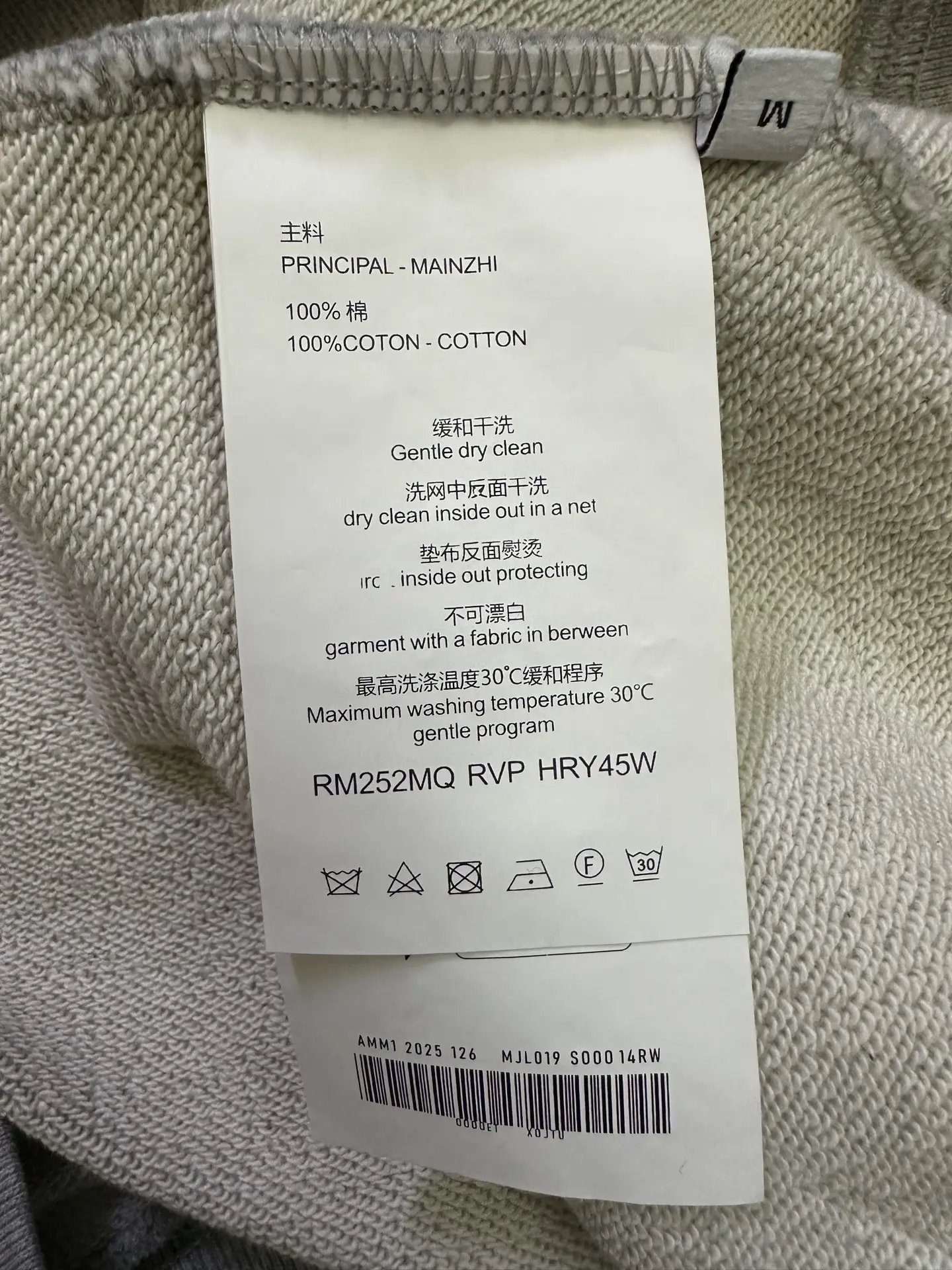 30 Montaigne Logo-Print Cotton-Blend Sweatshirt D26018863 — view 9