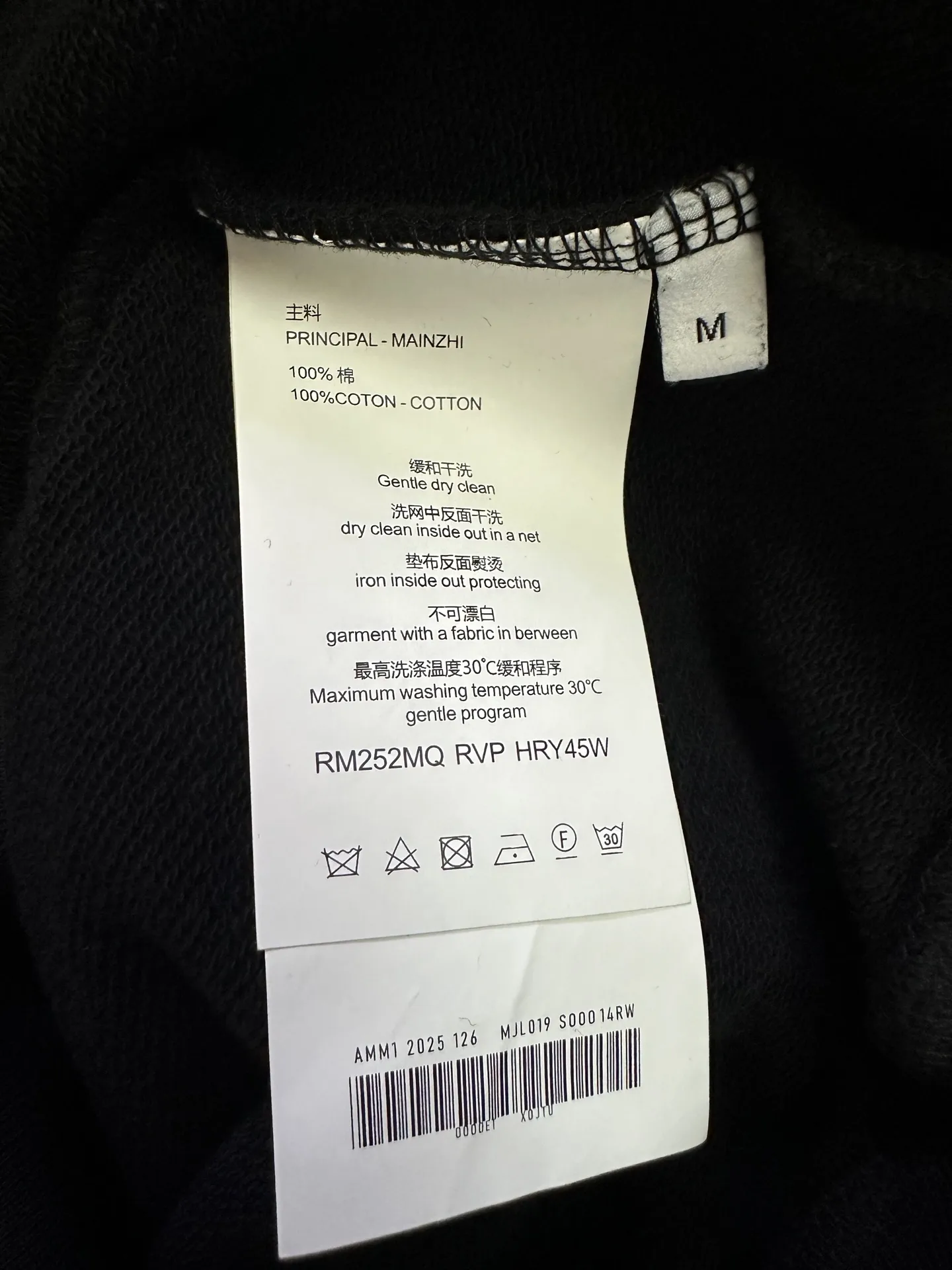 30 Montaigne Logo Crew-Neck Sweatshirt D26018862 — view 9