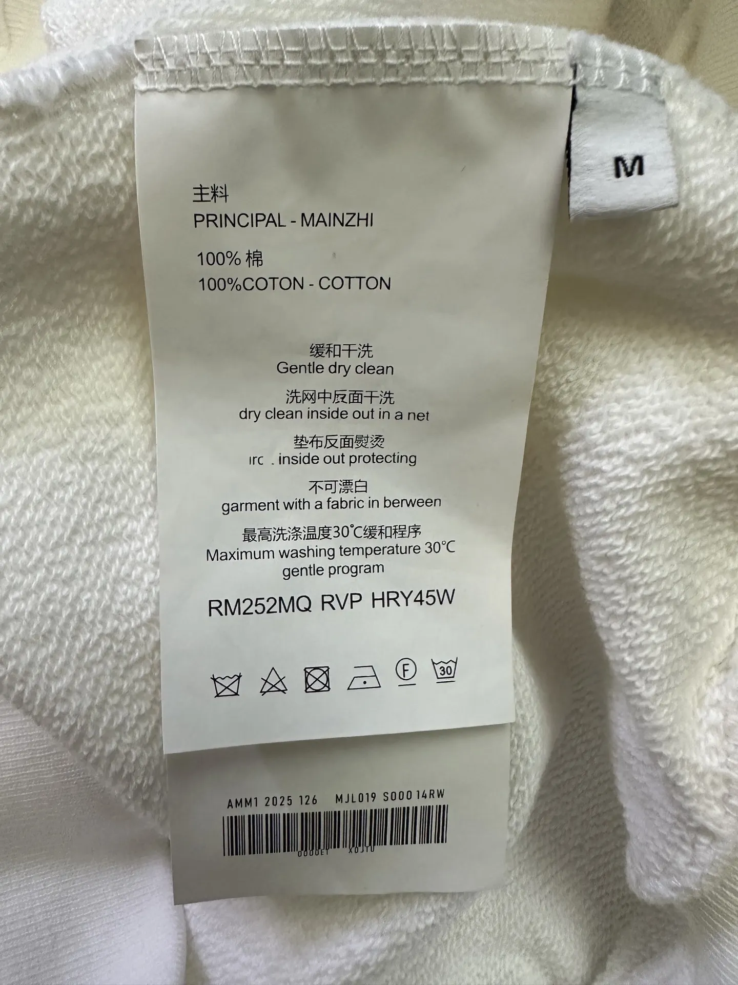 30 Montaigne Logo Crew-Neck Sweatshirt D26018864 — view 9