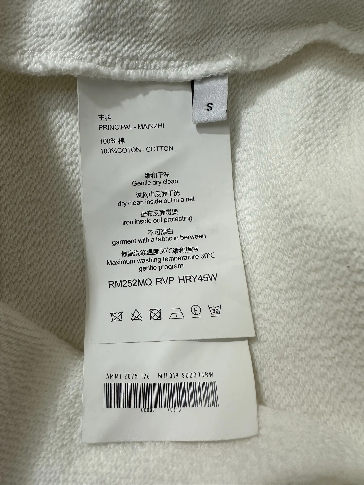 Embroidered Script Logo Crew-Neck Sweatshirt D26023136 — view 9