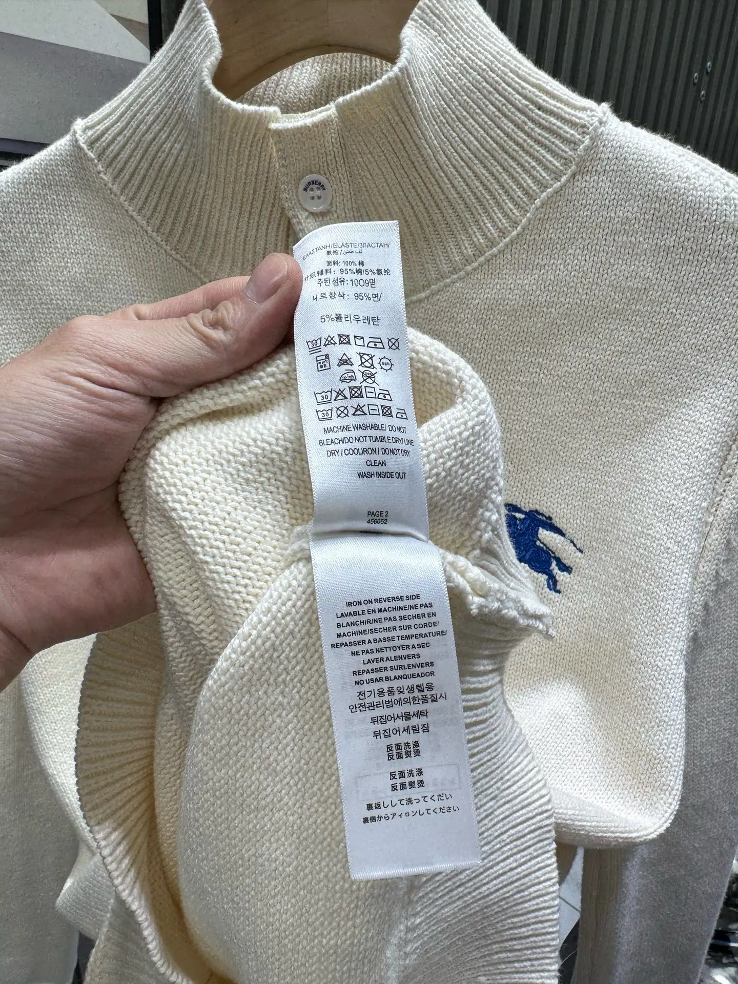 Embroidered Logo Half-Button Knit Sweater D27014138 — view 10