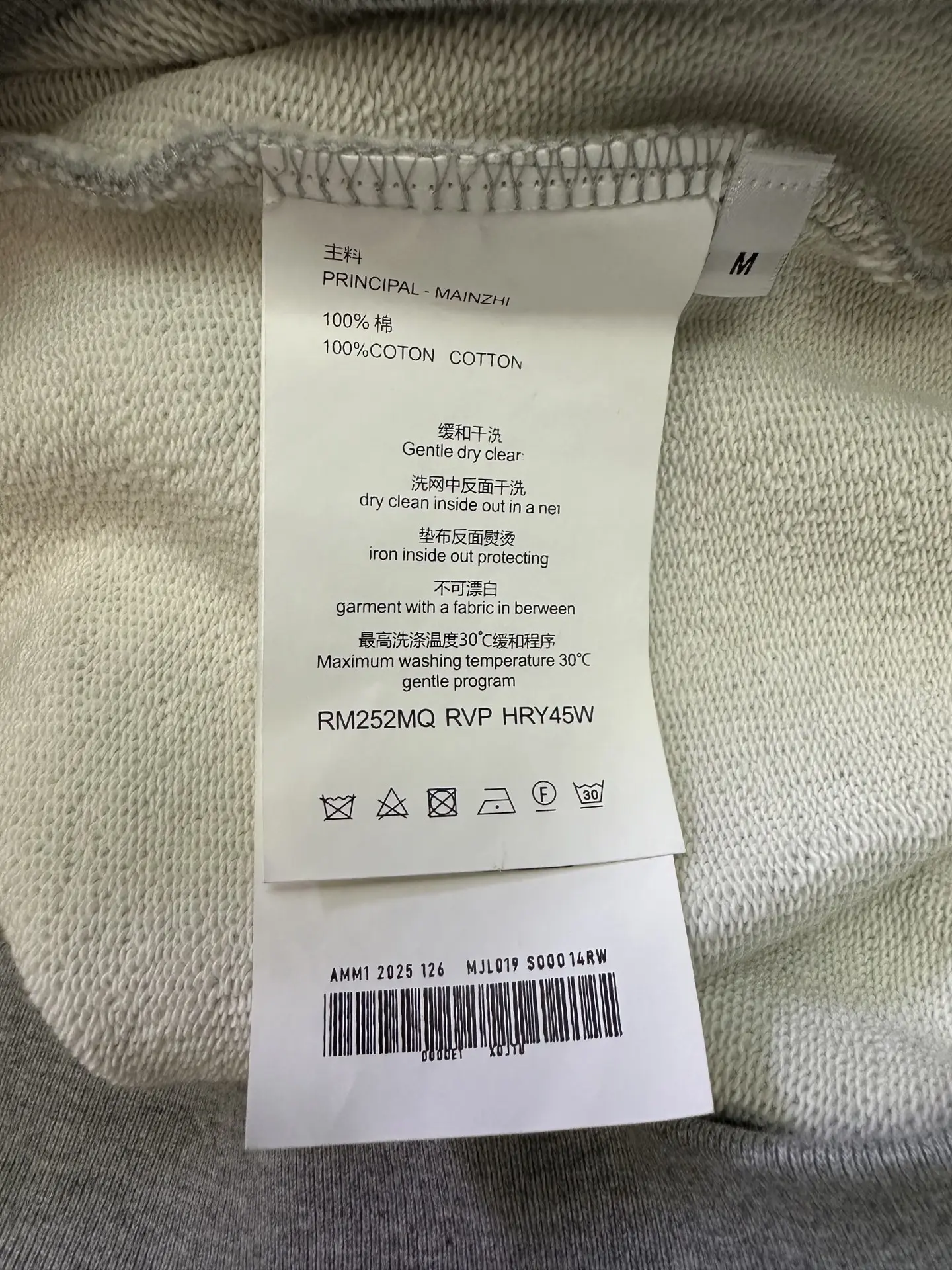 Logo Print Oversized Cotton Hoodie D27020535 — view 9