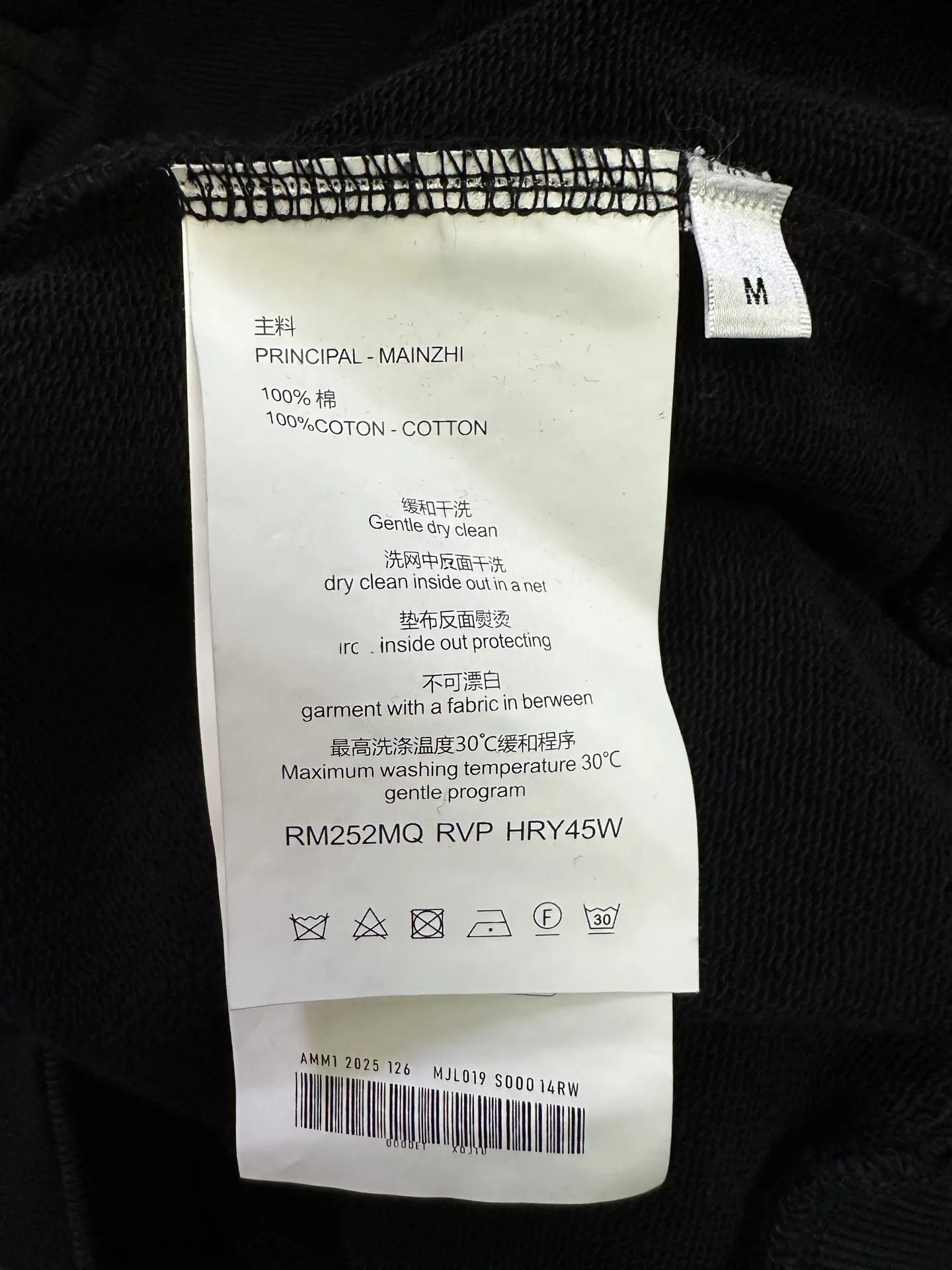 Logo Print Heavyweight Cotton Hoodie D27020534 — view 9