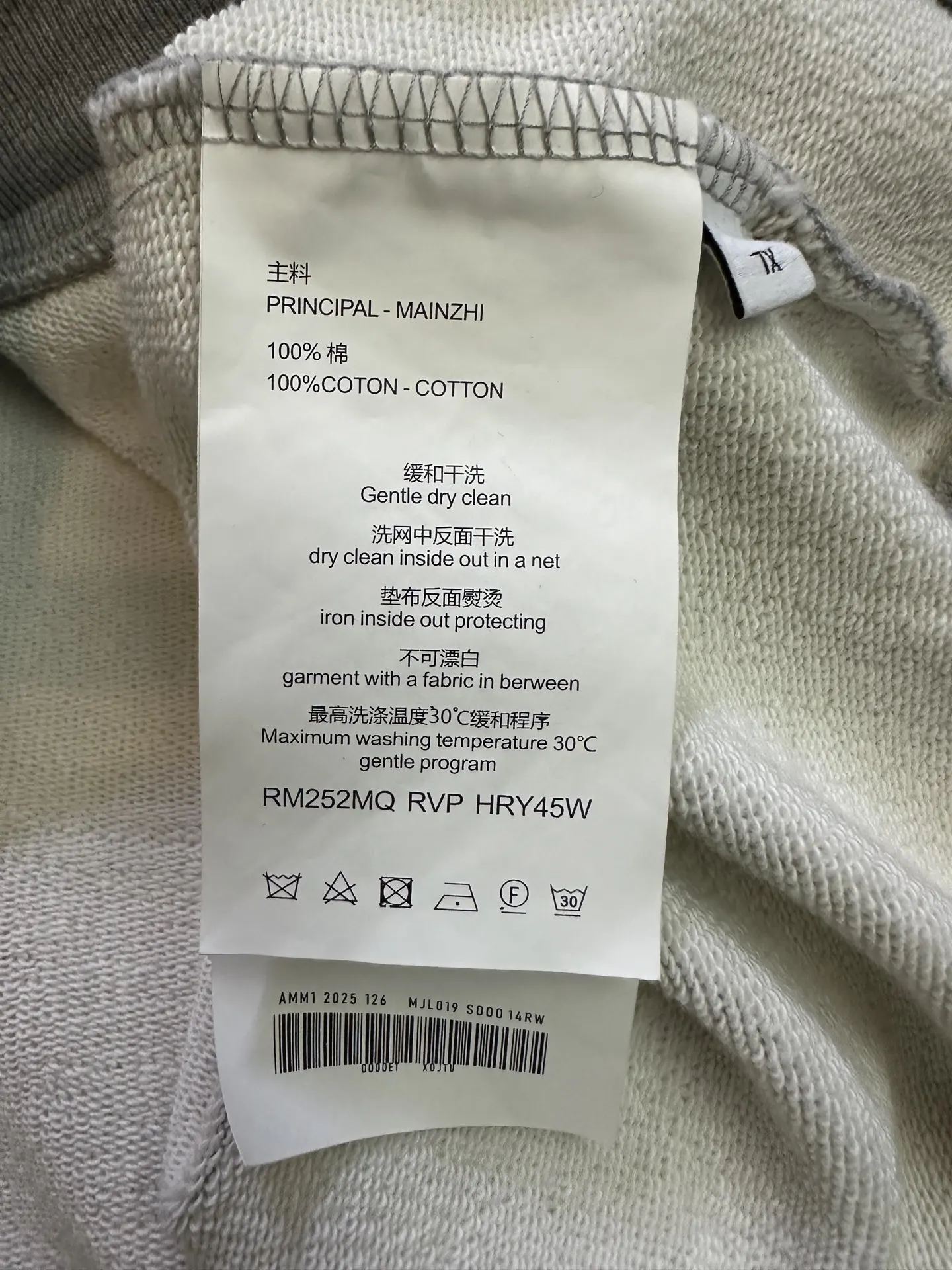 MM6 Maison Margiela Logo Label Oversized Hoodie D27020539 — view 9