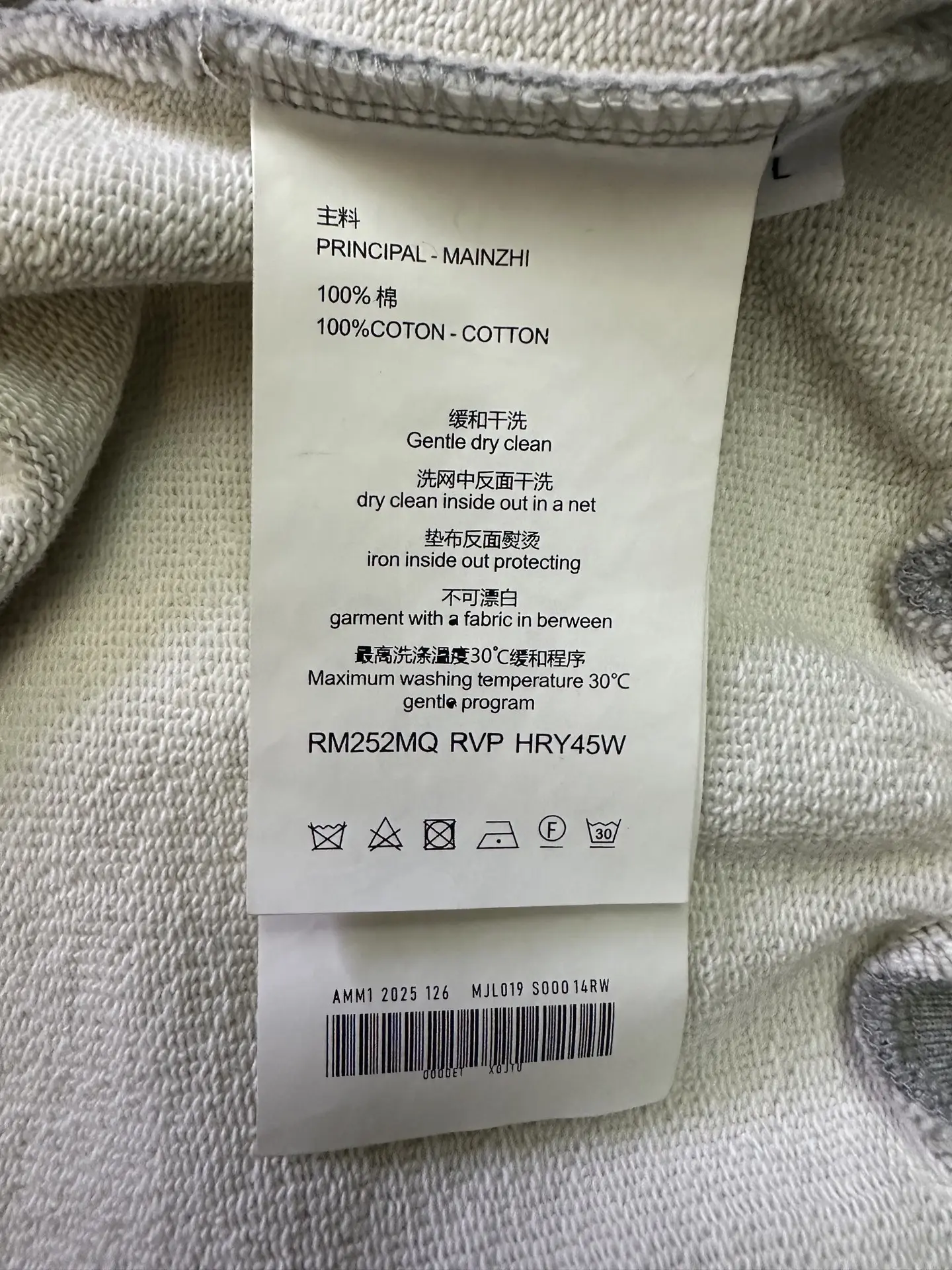 MM6 Numeric Logo Oversized Hoodie D27020516 — view 9