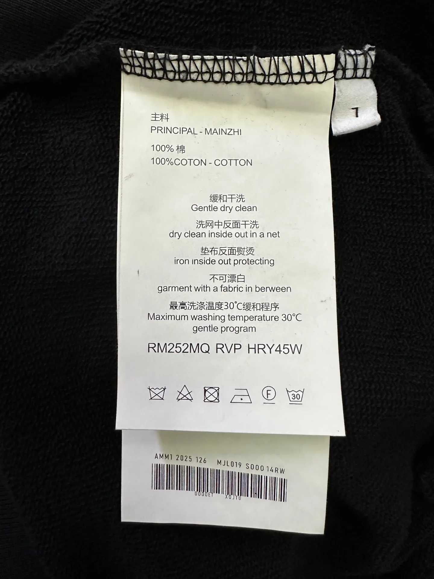 MM6 Maison Margiela Numeric Logo Hoodie D27020515 — view 9