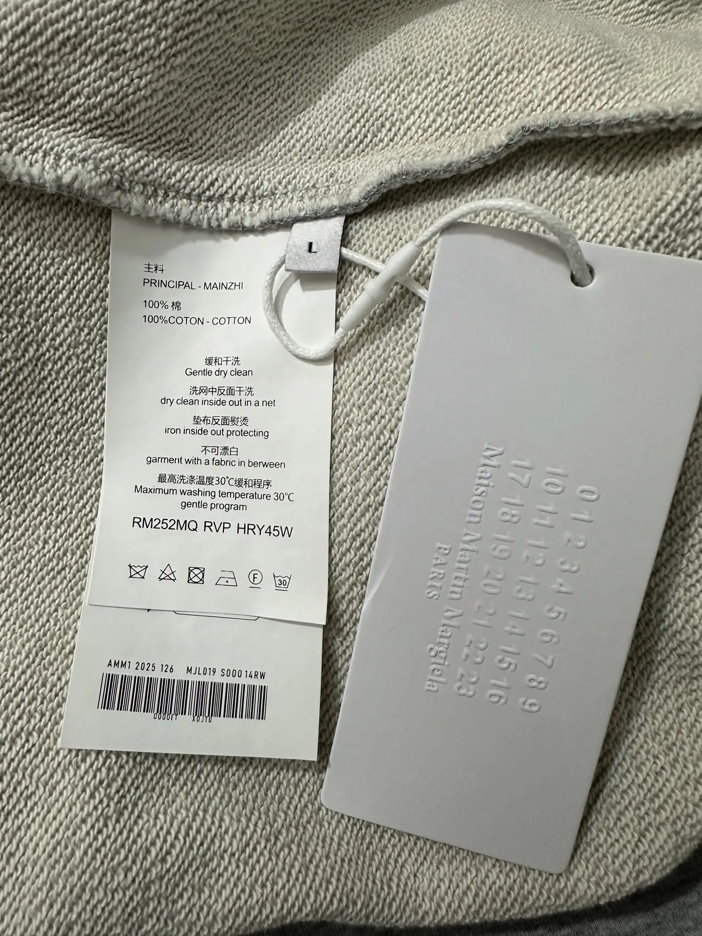 MM6 Maison Margiela Logo Print Cotton Hoodie D27020659 — view 11