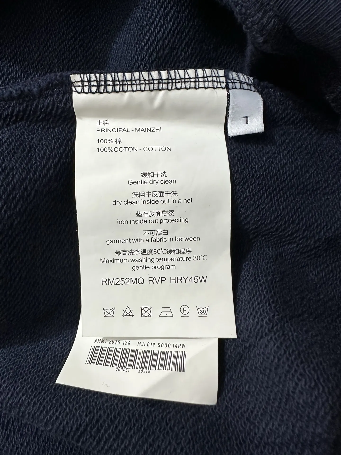 Logo Print Cotton-Jersey Sweatshirt D27022274 — view 10