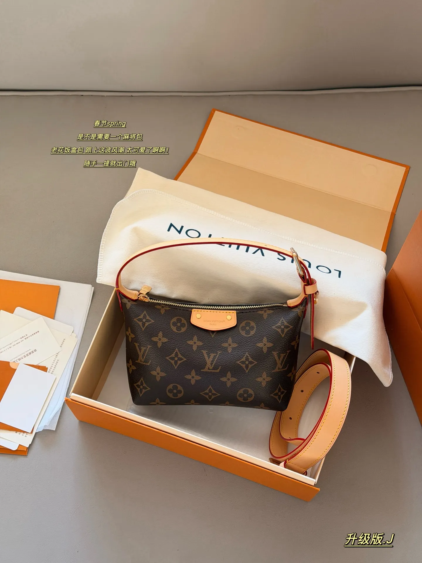 Monogram Canvas Toiletry Pouch with Strap D27518327