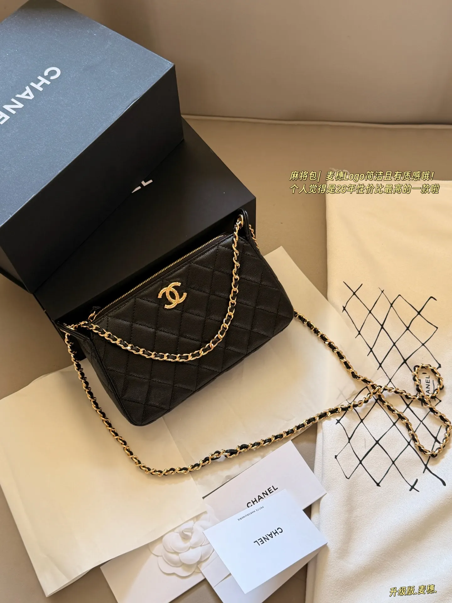 Quilted Leather Chain Shoulder Bag D27518305
