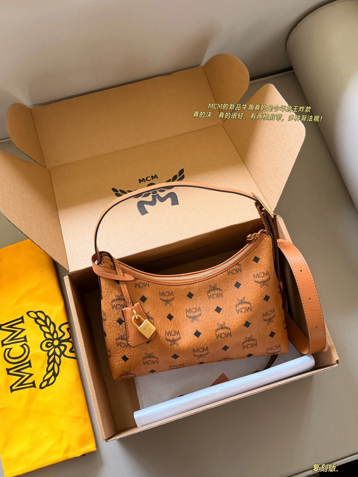 MCM Visetos Hobo Shoulder Bag D27517972