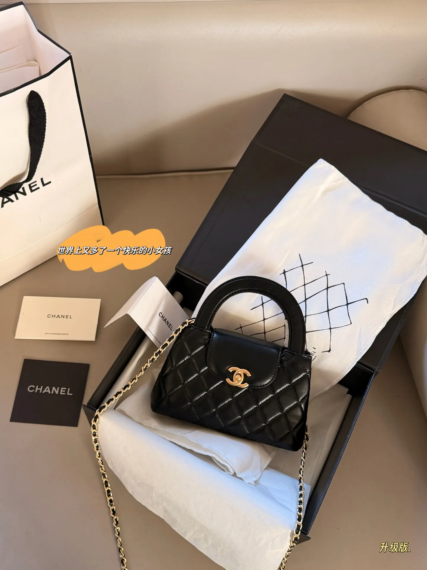 Chanel Kelly Quilted Top-Handle Bag D28018111