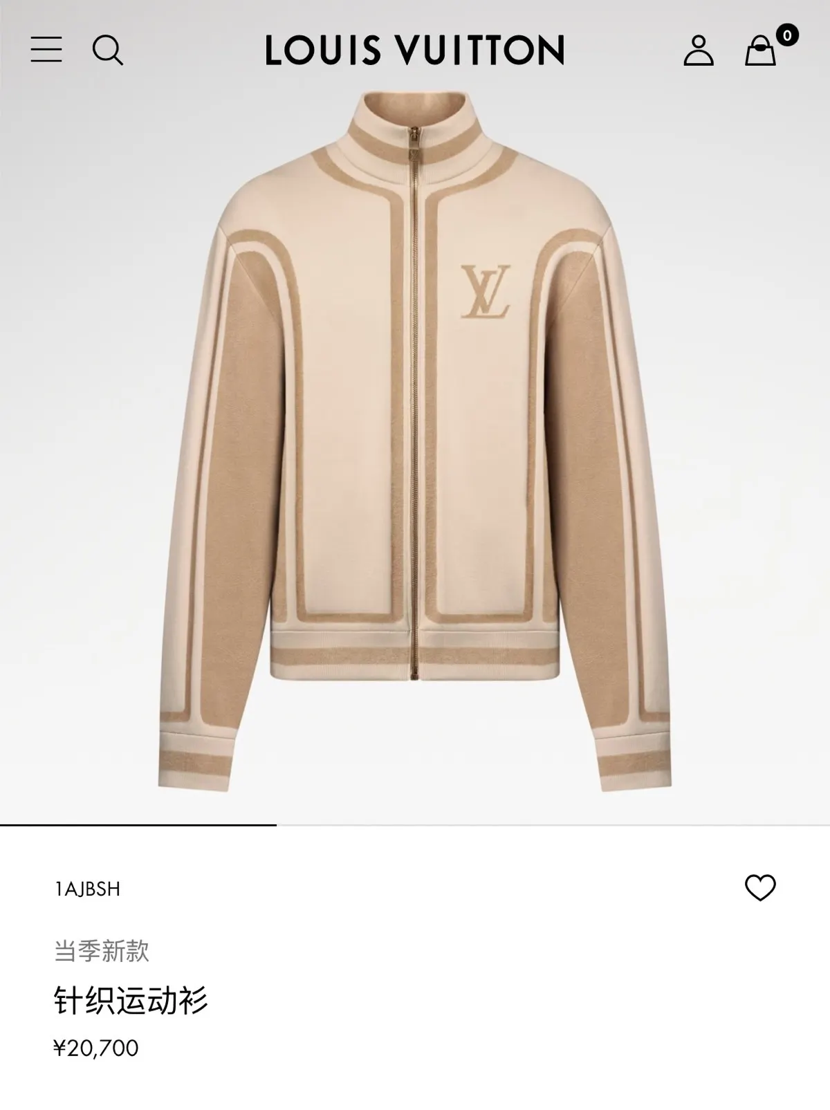 Logo Intarsia Wool-Blend Zip-Up Cardigan D28016018