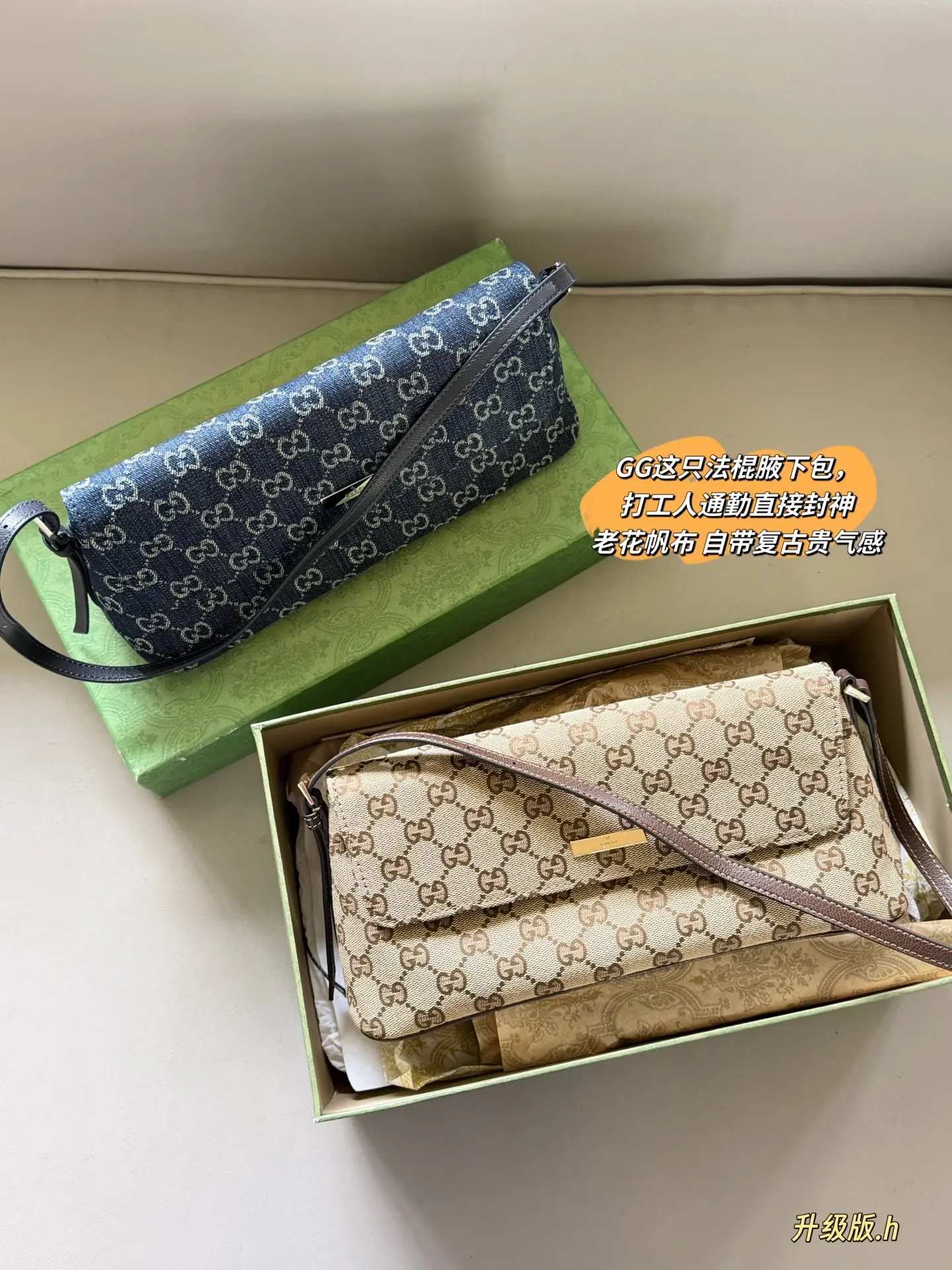 GG Monogram Canvas Shoulder Bag D28018477